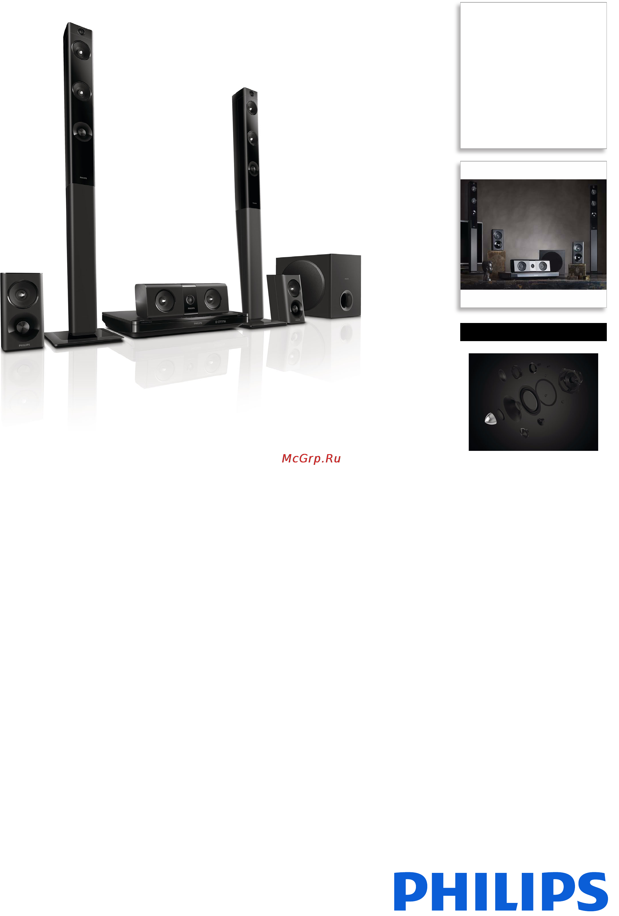 Philips HTB5540D Брошюра онлайн