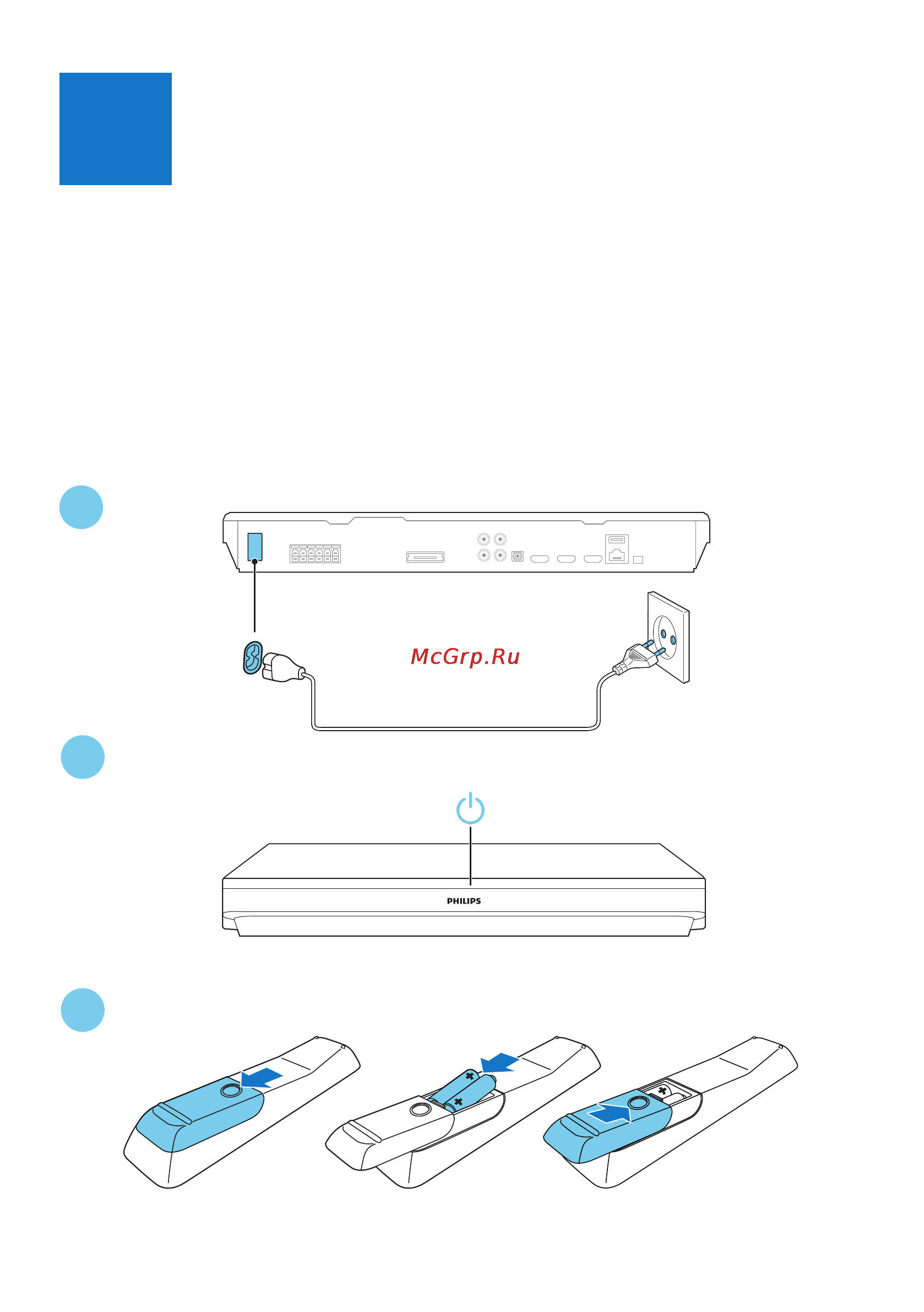 Philips HTB5540D Инструкция по быстрому запуску онлайн [12/17] 118730