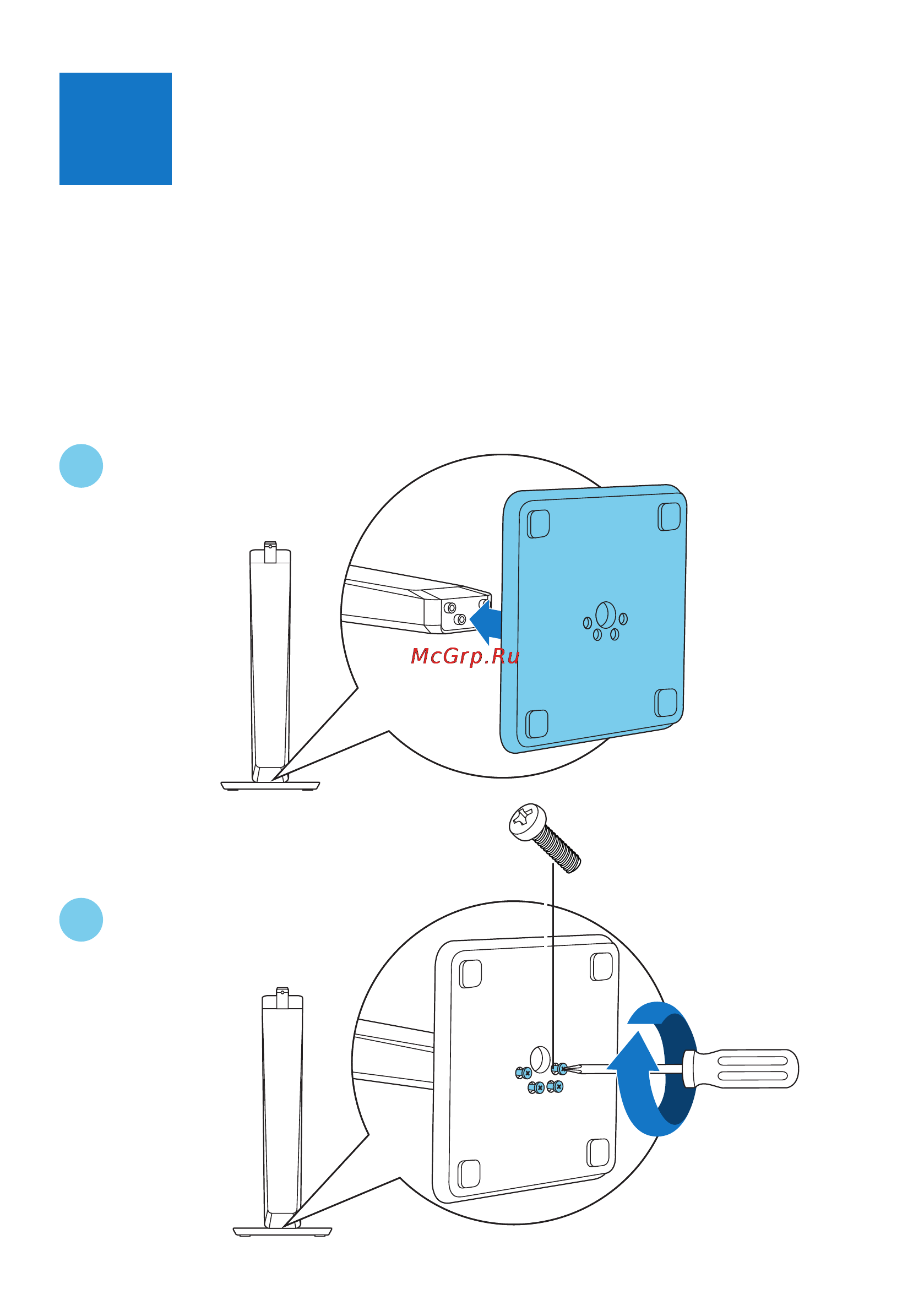 Philips HTB5540D Инструкция по быстрому запуску онлайн [4/17] 118730