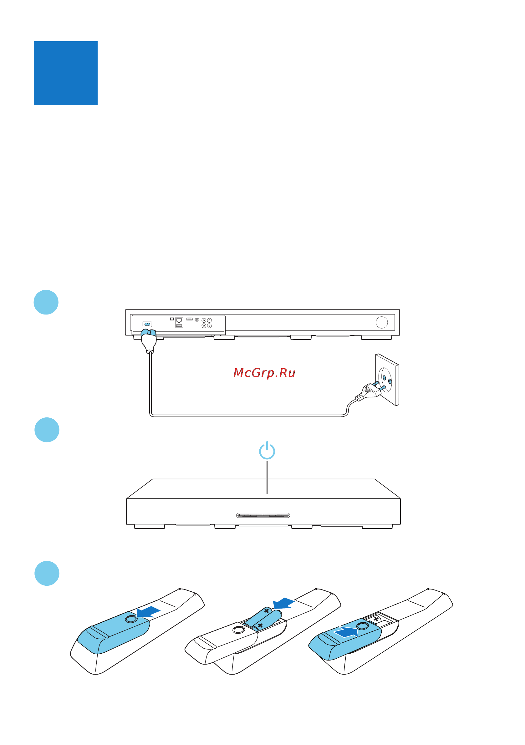 Philips HTB4150B/51 Инструкция по быстрому запуску онлайн [6/12] 93462