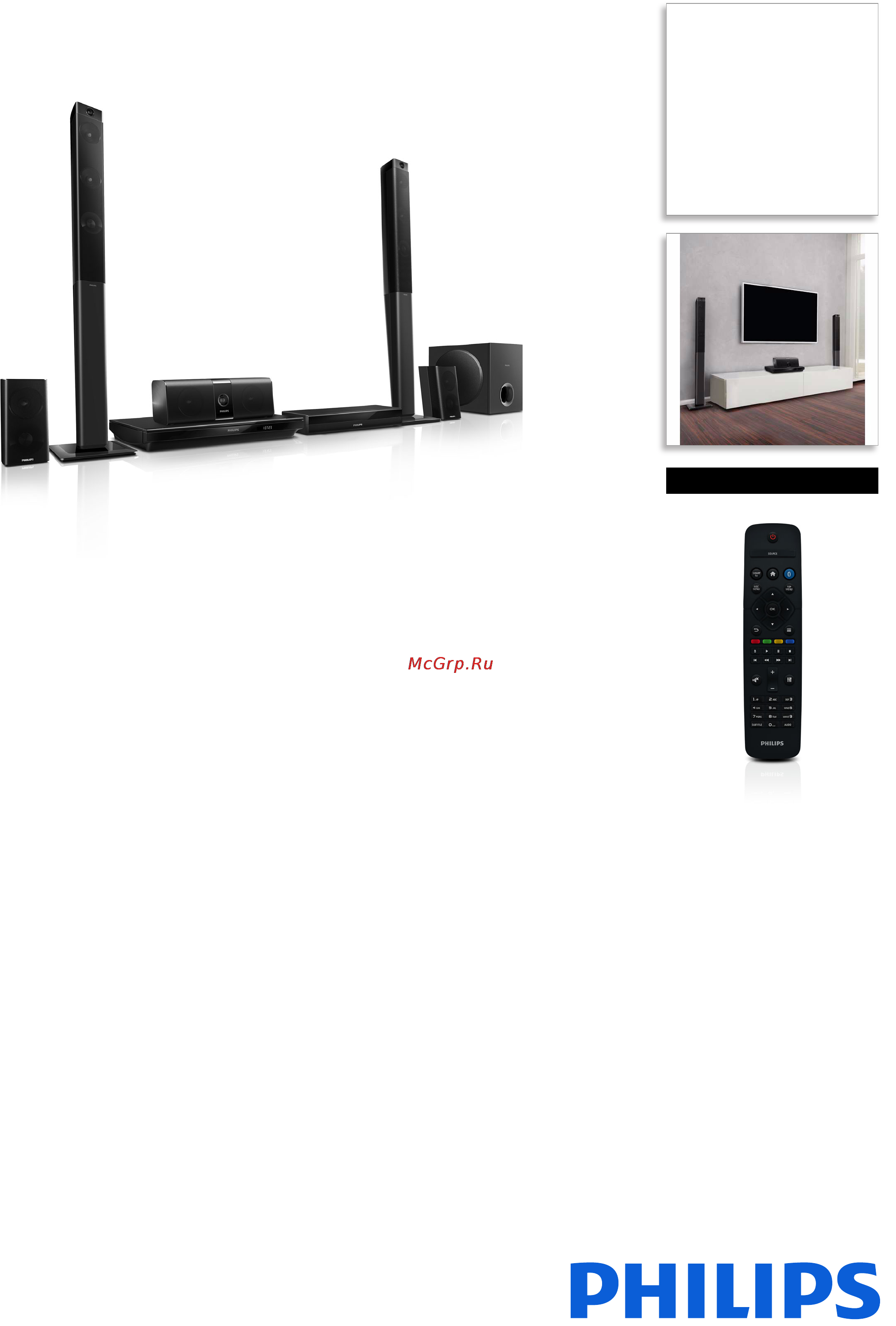 Philips HTB5550G Брошюра онлайн