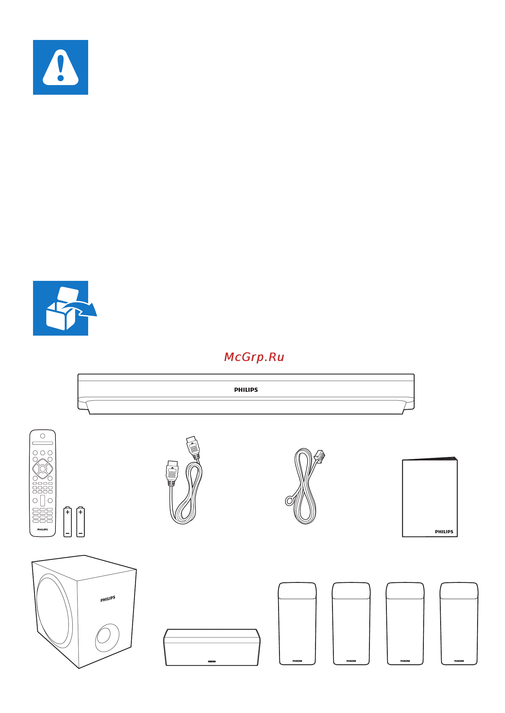 Philips HTB3580G Инструкция по быстрому запуску онлайн [2/18] 118732