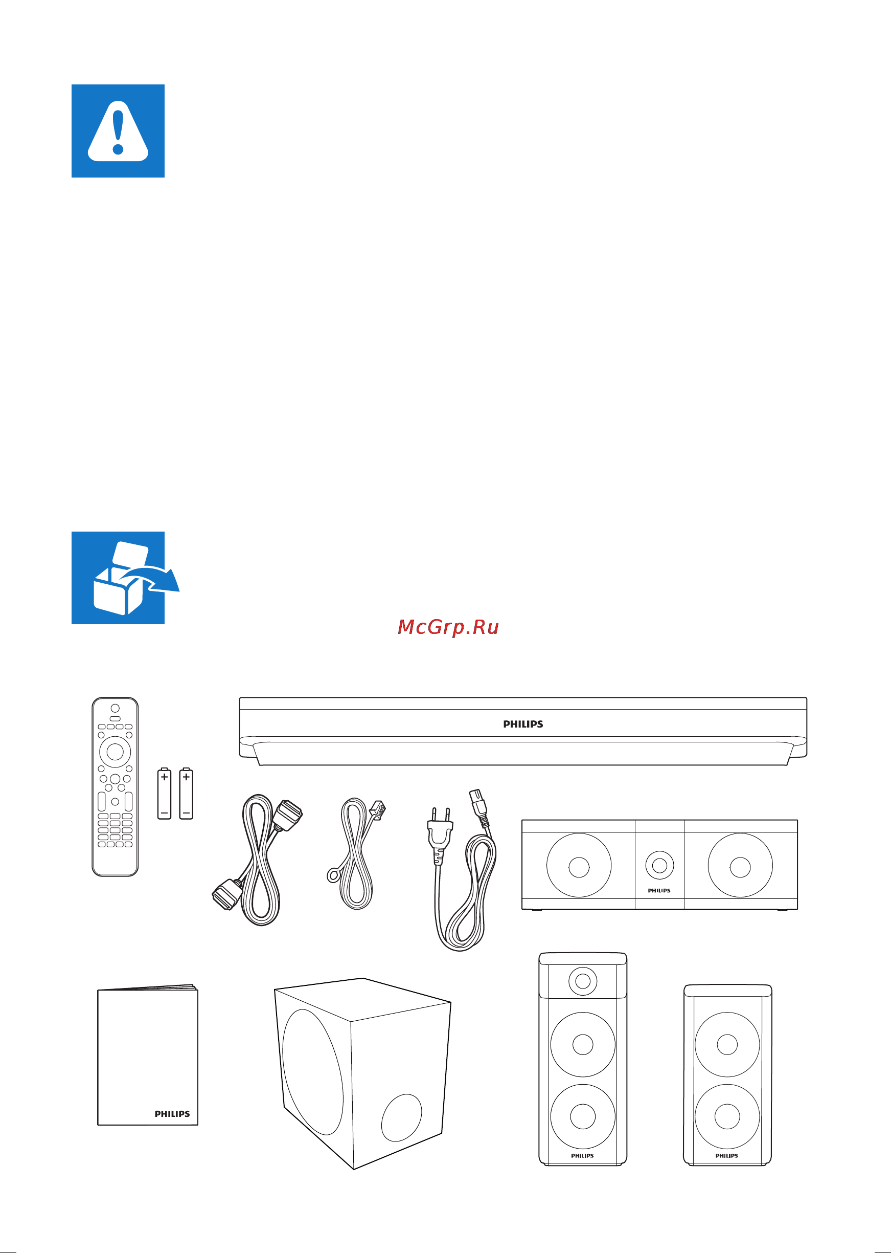 Philips HTB4570/51 [2/15] Htb4510