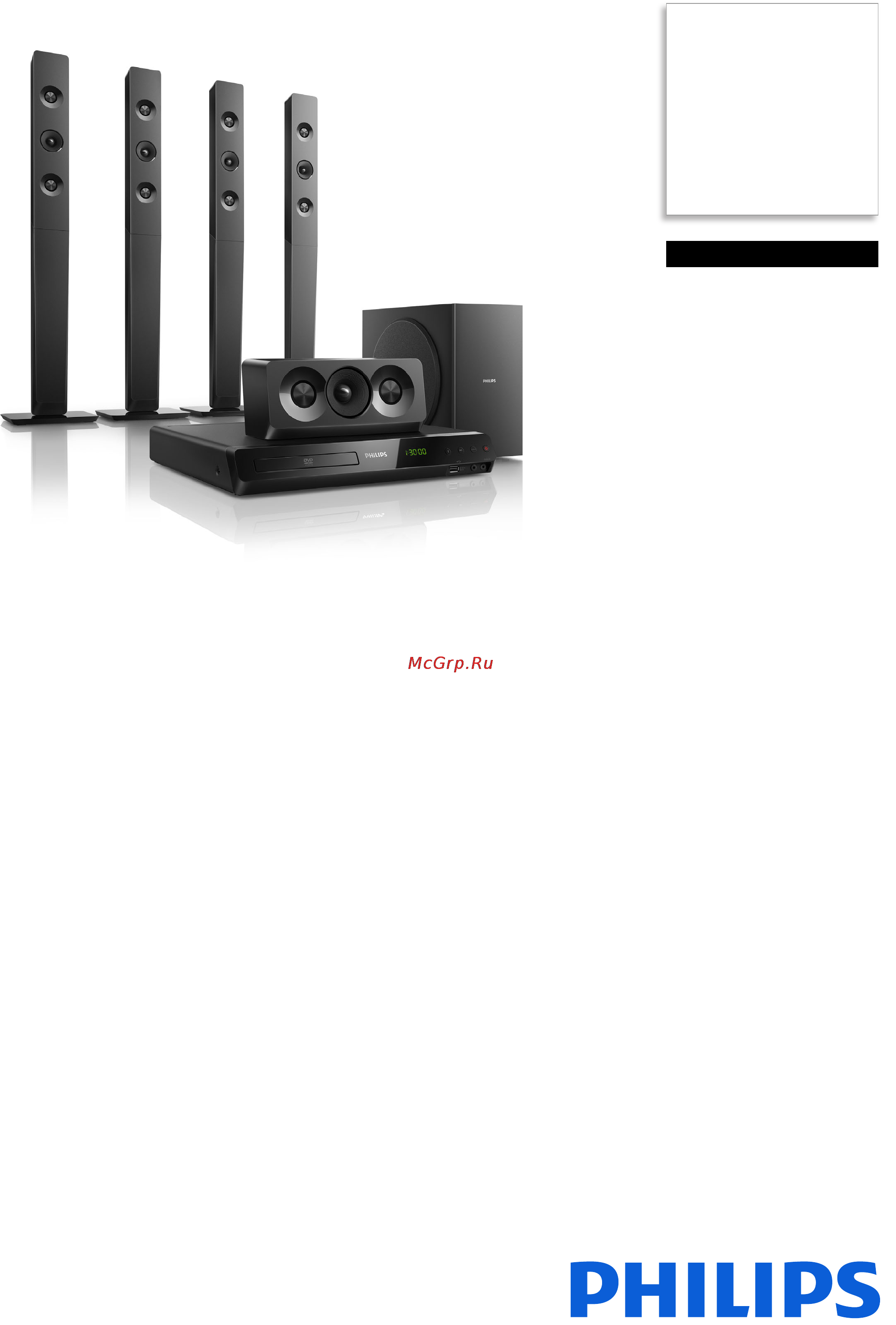 Philips HTD5580 Брошюра онлайн