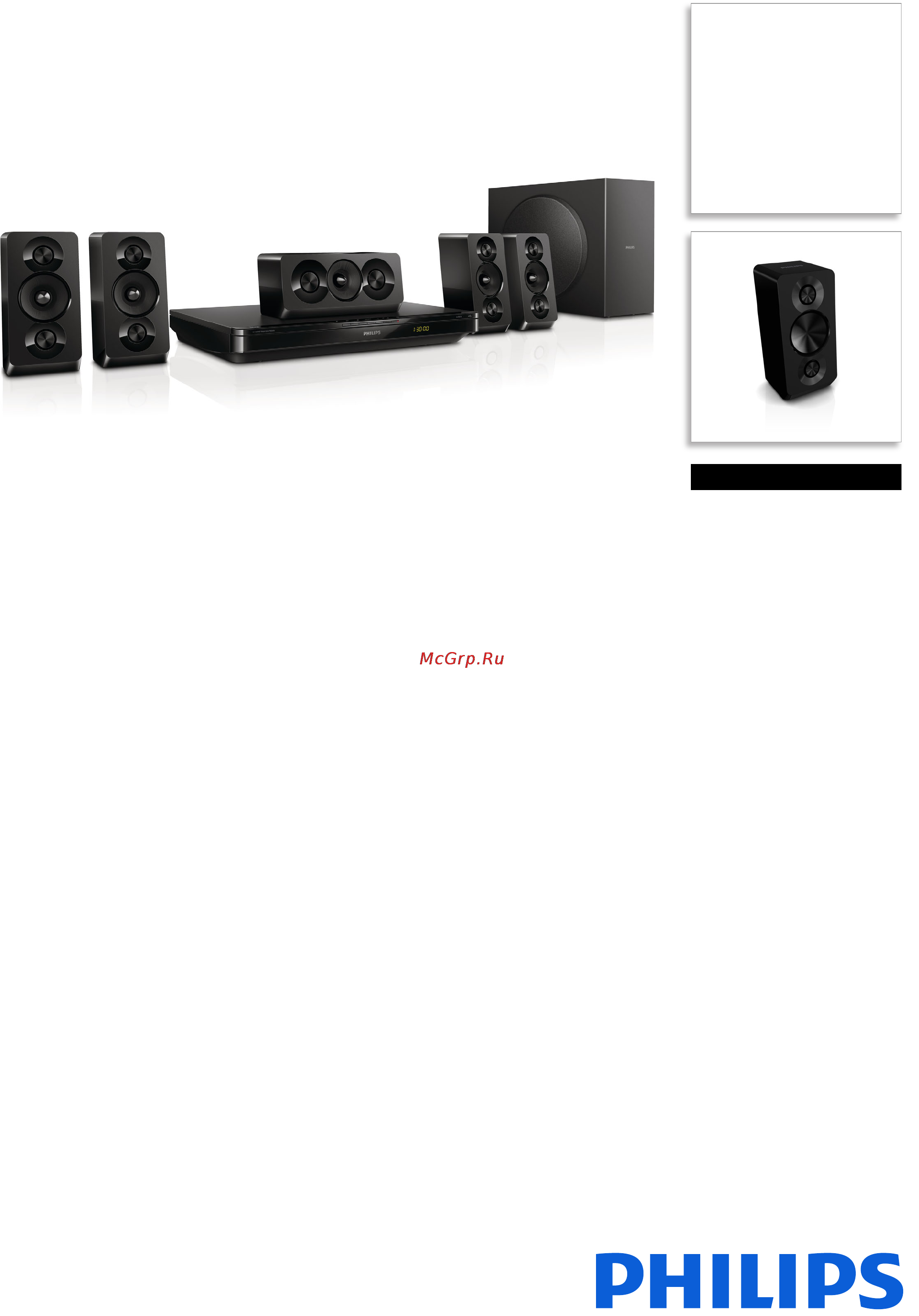 Philips HTB3510 Брошюра онлайн