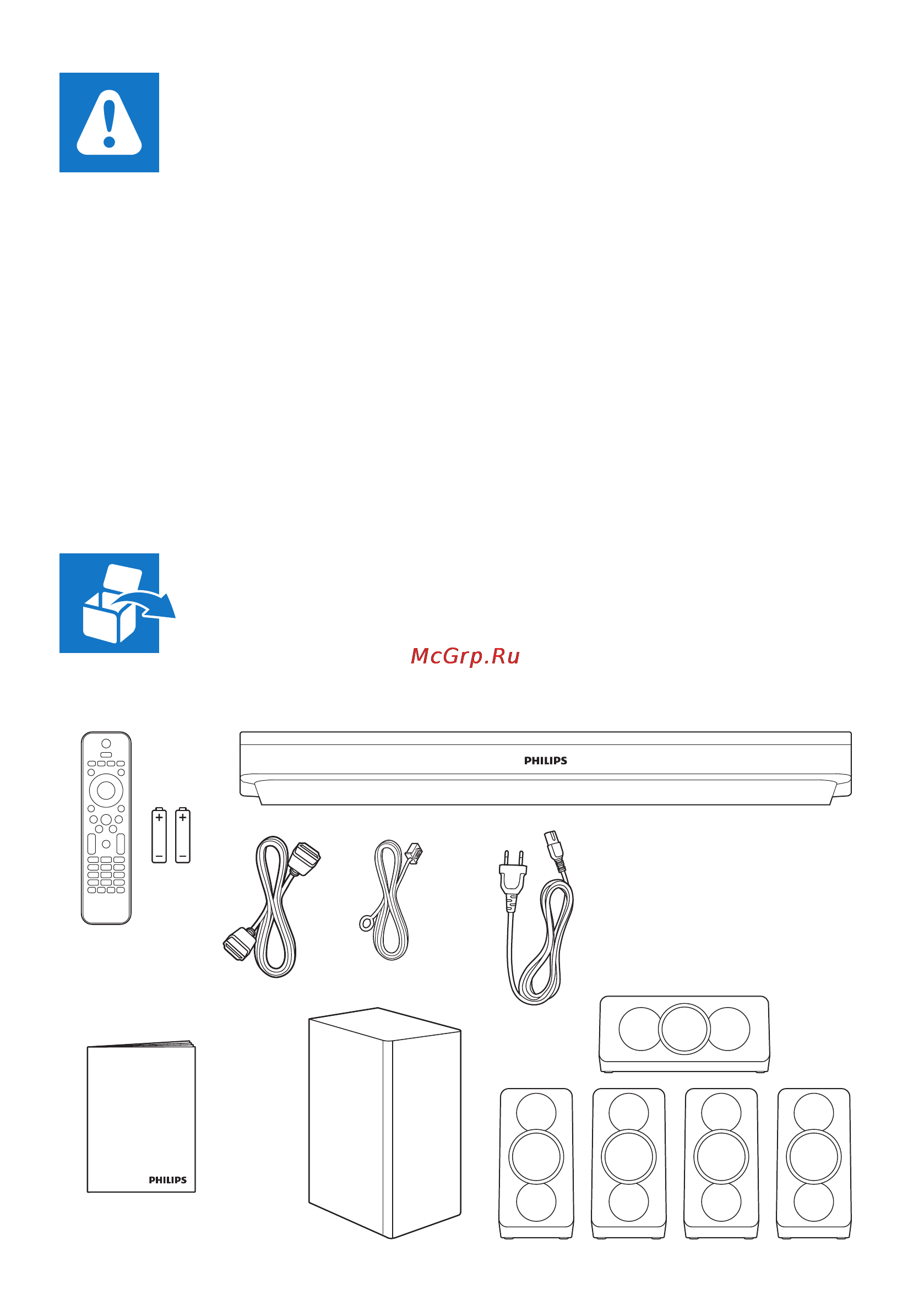 Philips HTB3510 [2/15] Htb3510
