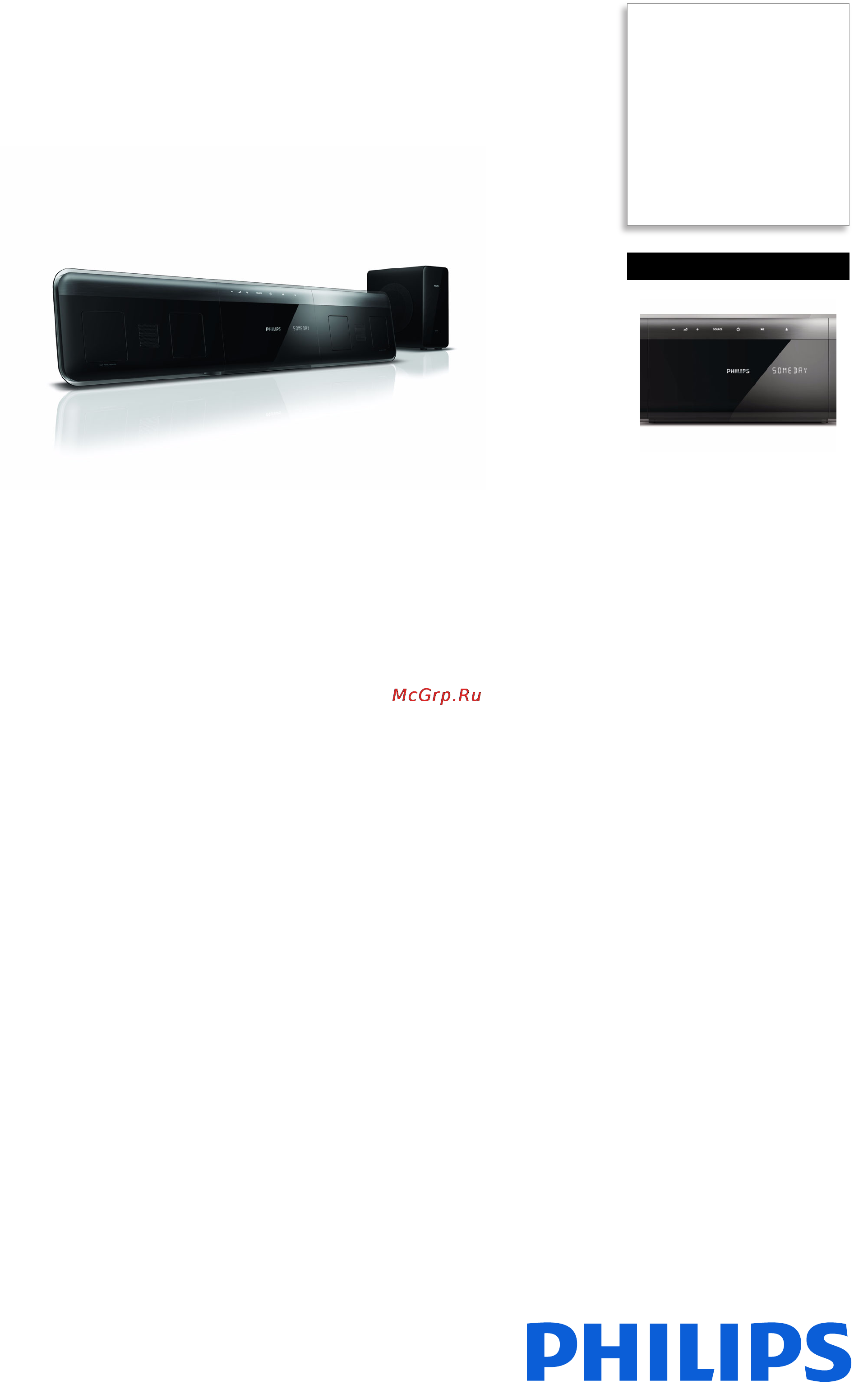 Philips SOUNDBAR HTS5120 Брошюра онлайн
