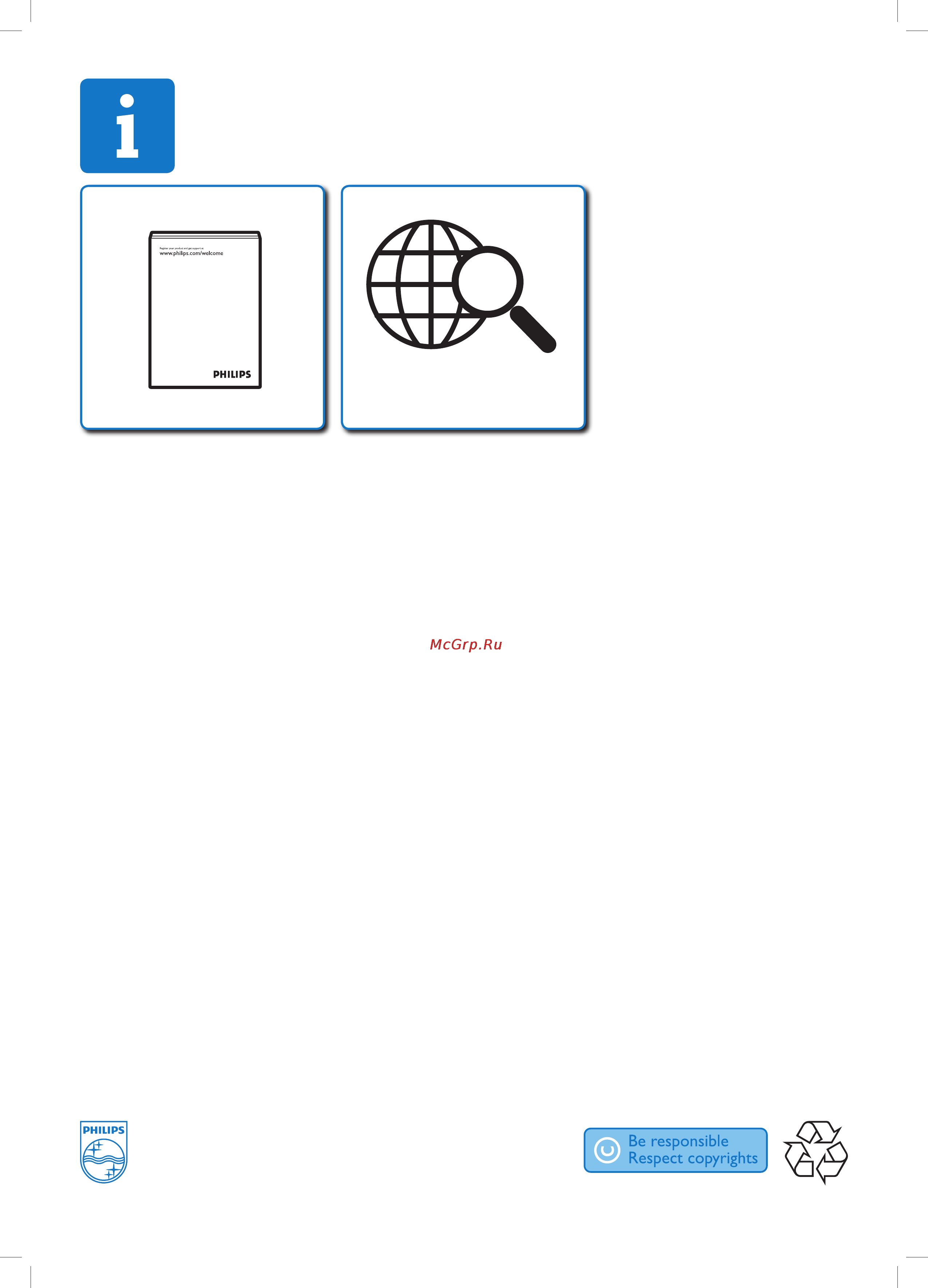Philips SOUNDBAR HTS5120 [12/12] User manual