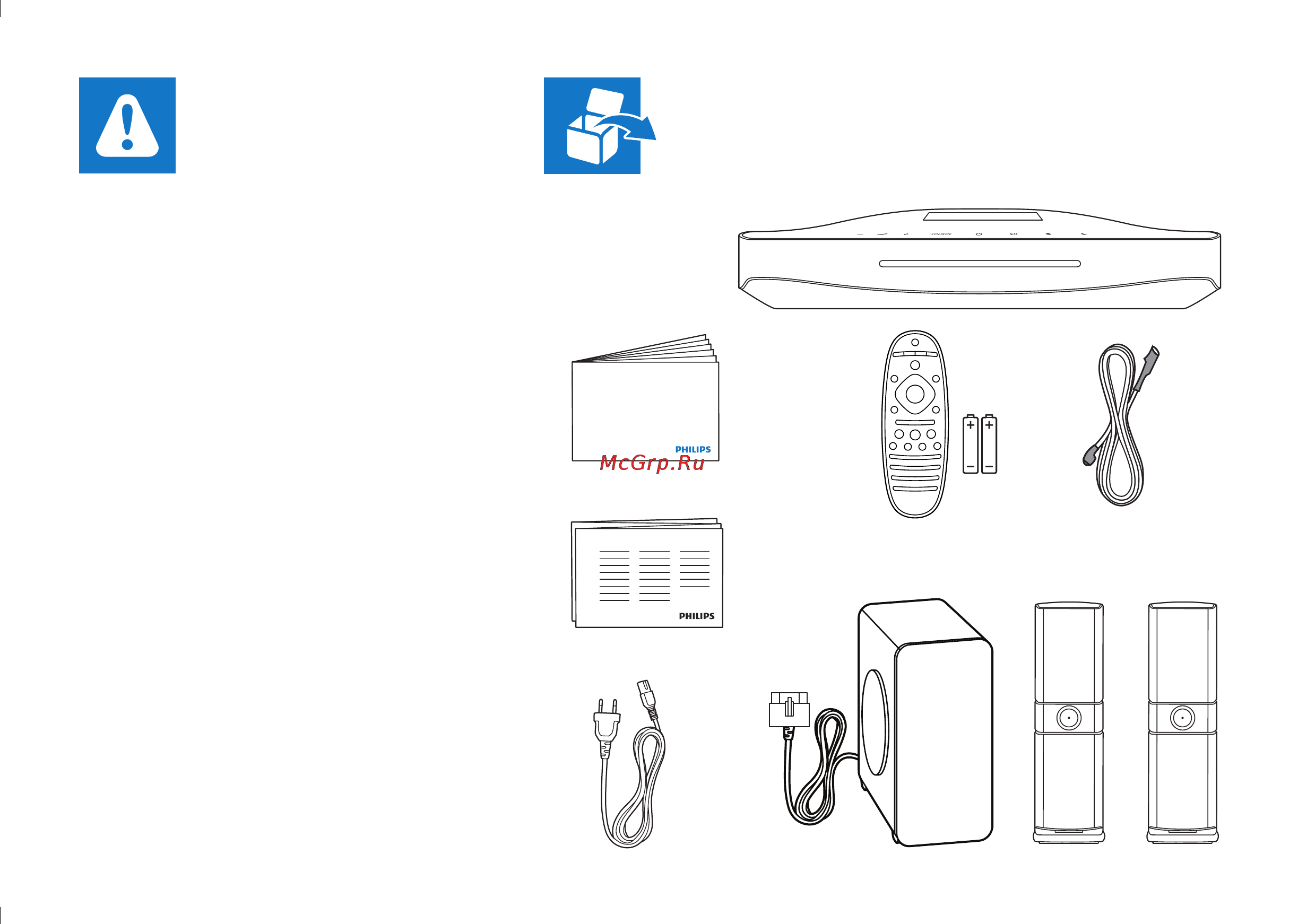 Philips HTB9245D/51 Инструкция по быстрому запуску онлайн [2/16] 84467