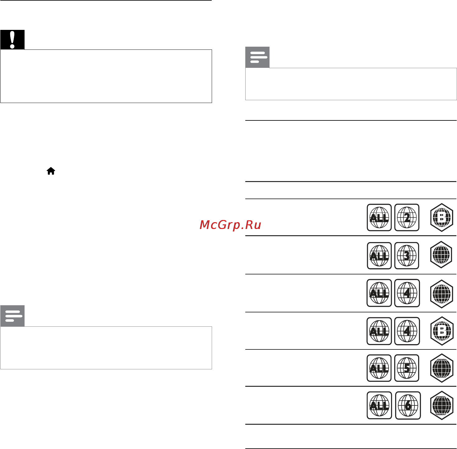 Philips HTS8562 [40/52] Change settings