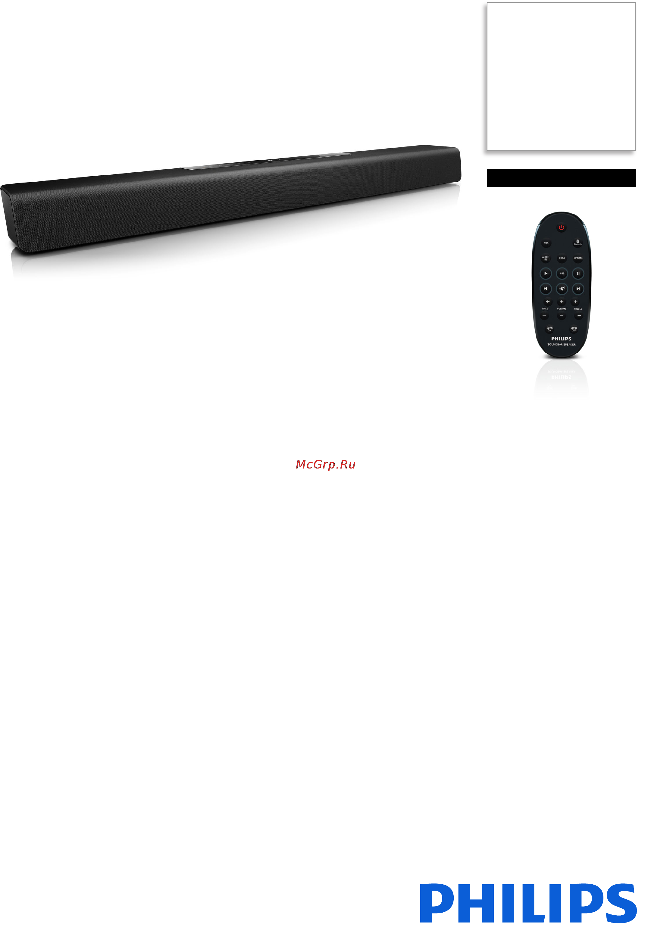 Philips HTL2111A Брошюра онлайн