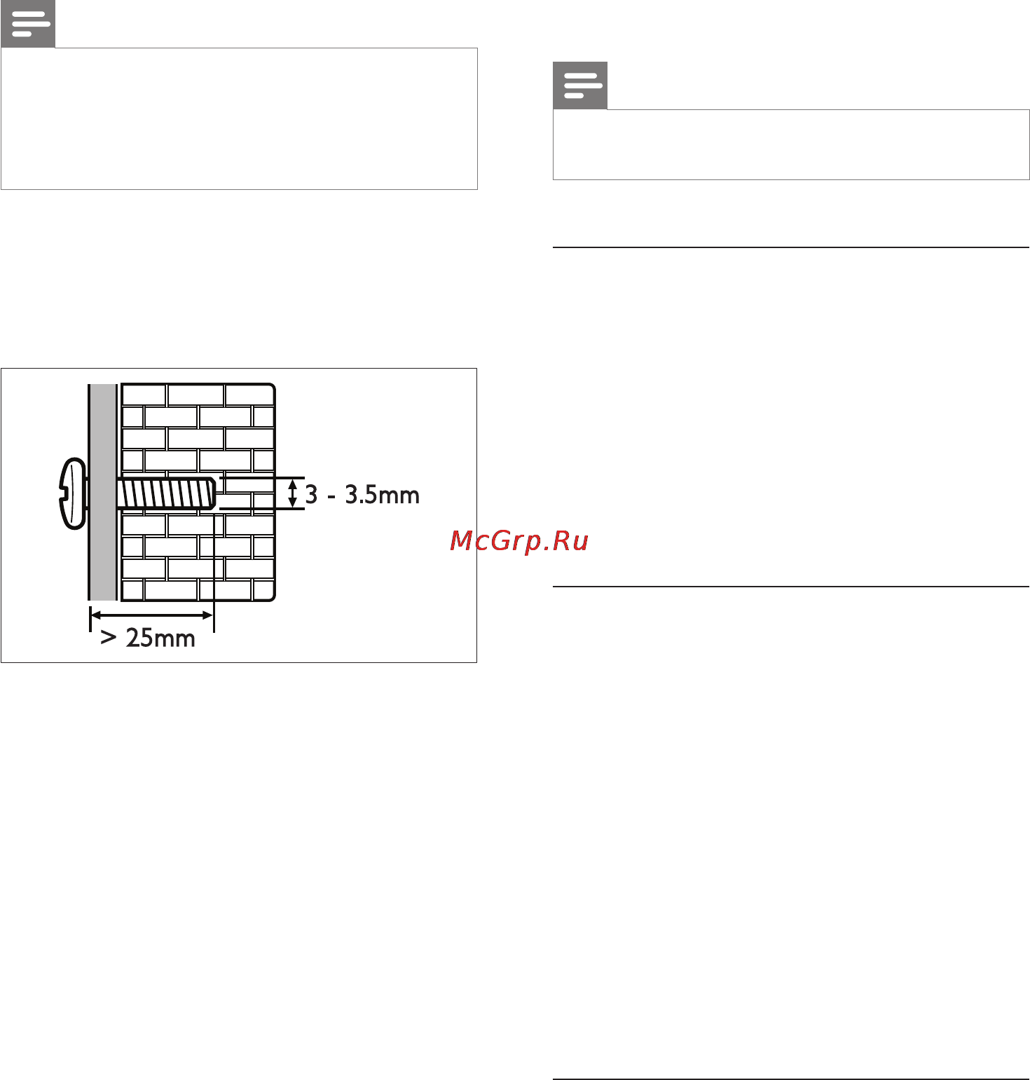 Philips HTL2111A [12/16] Wall mount