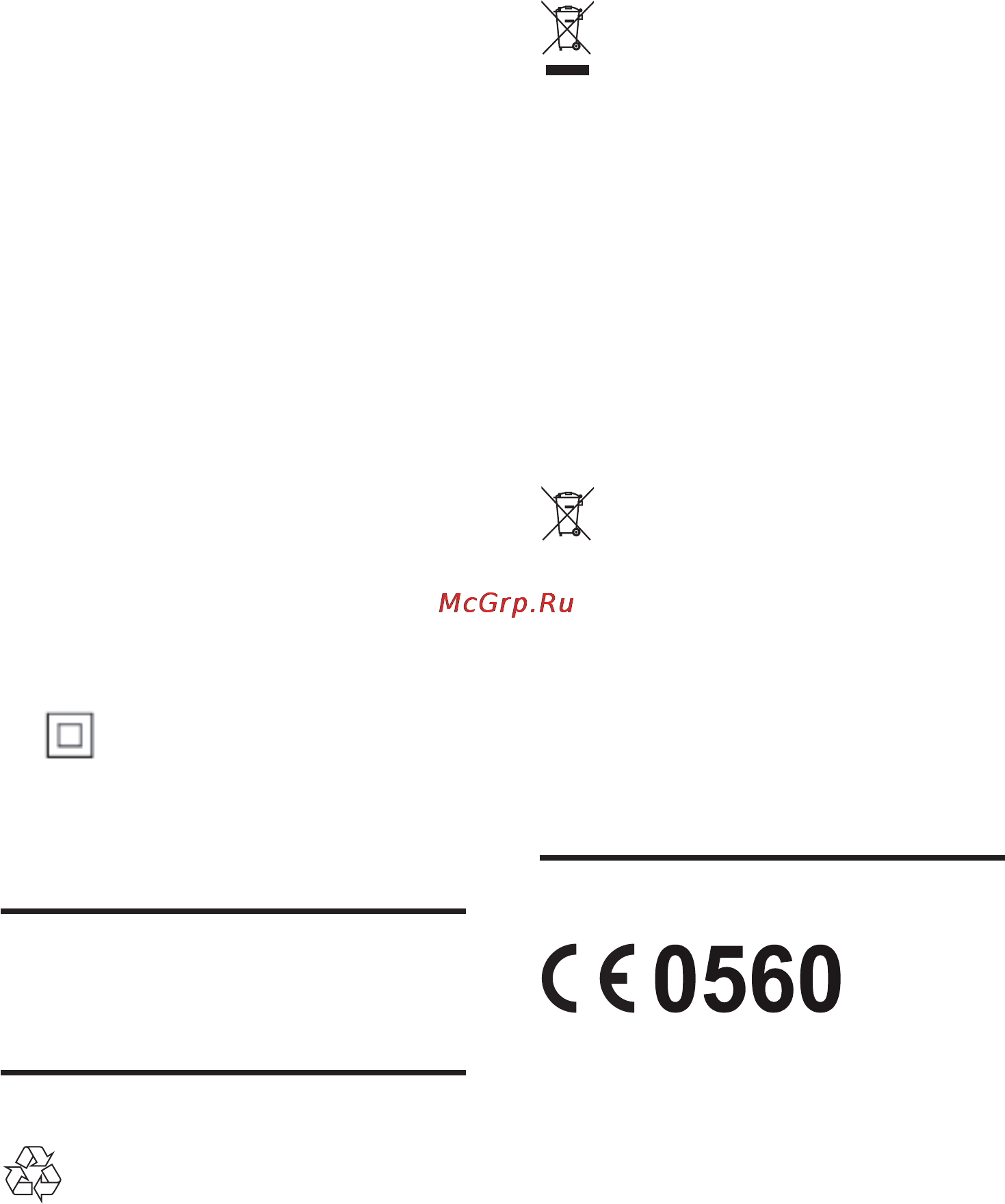 Philips HTL2111A [5/16] Care for your product