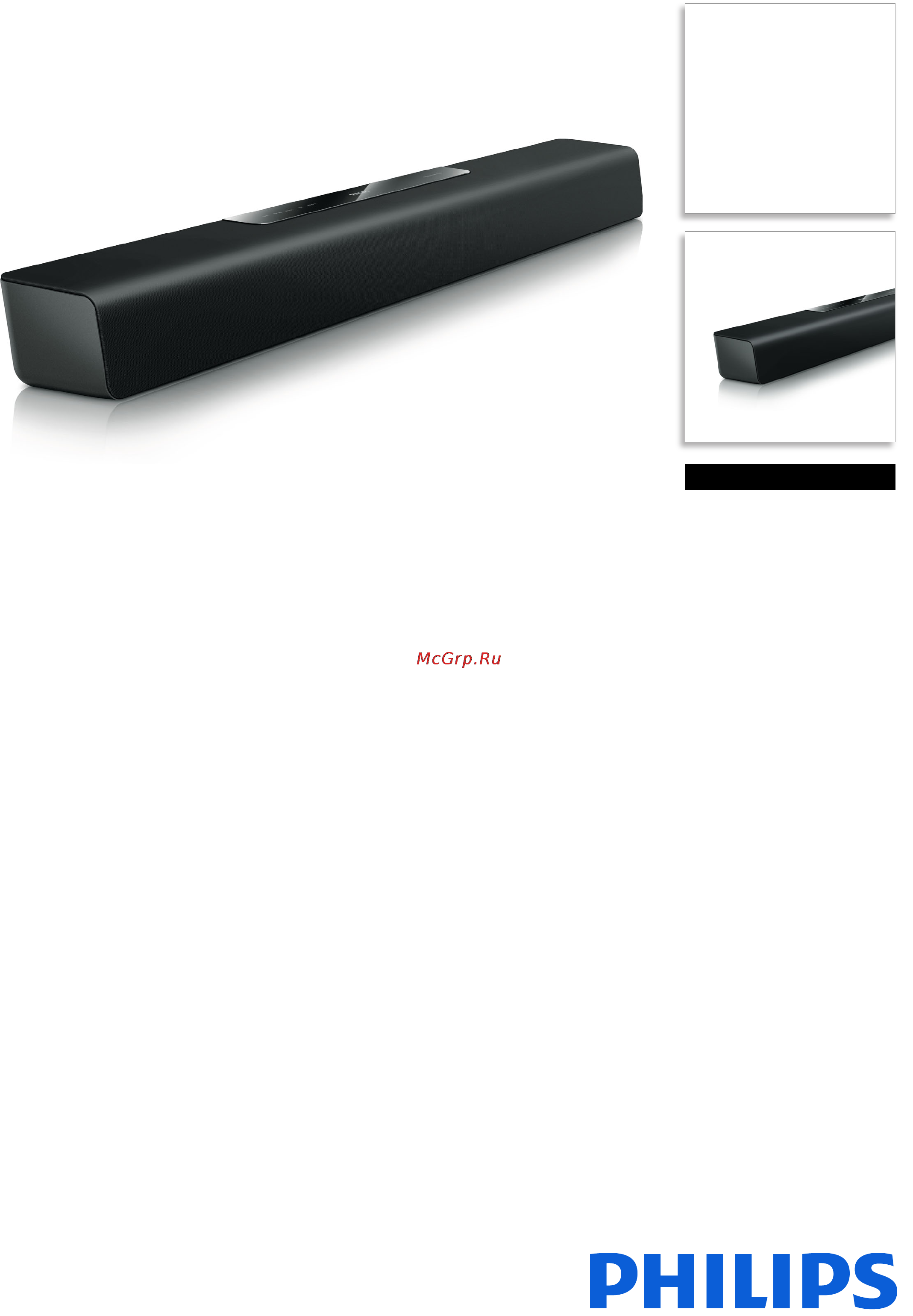 Philips HTL2100 Брошюра онлайн