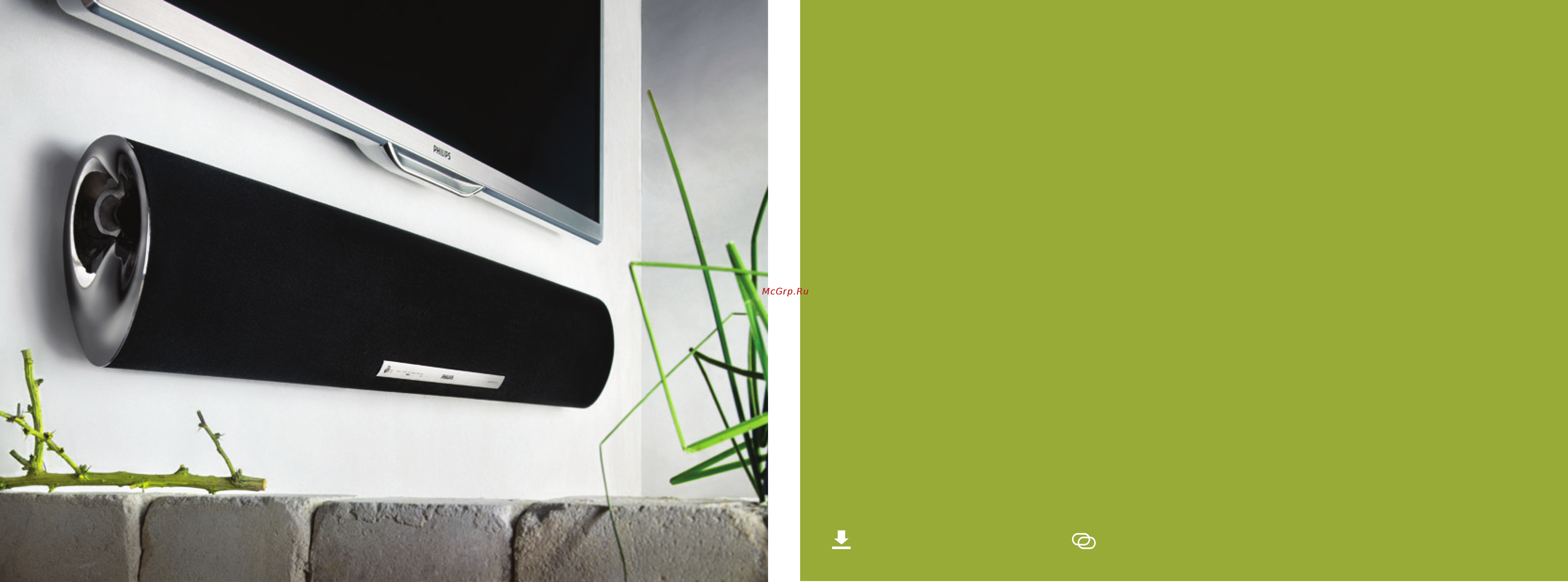 Philips HTL3120 [11/15] Simplicity