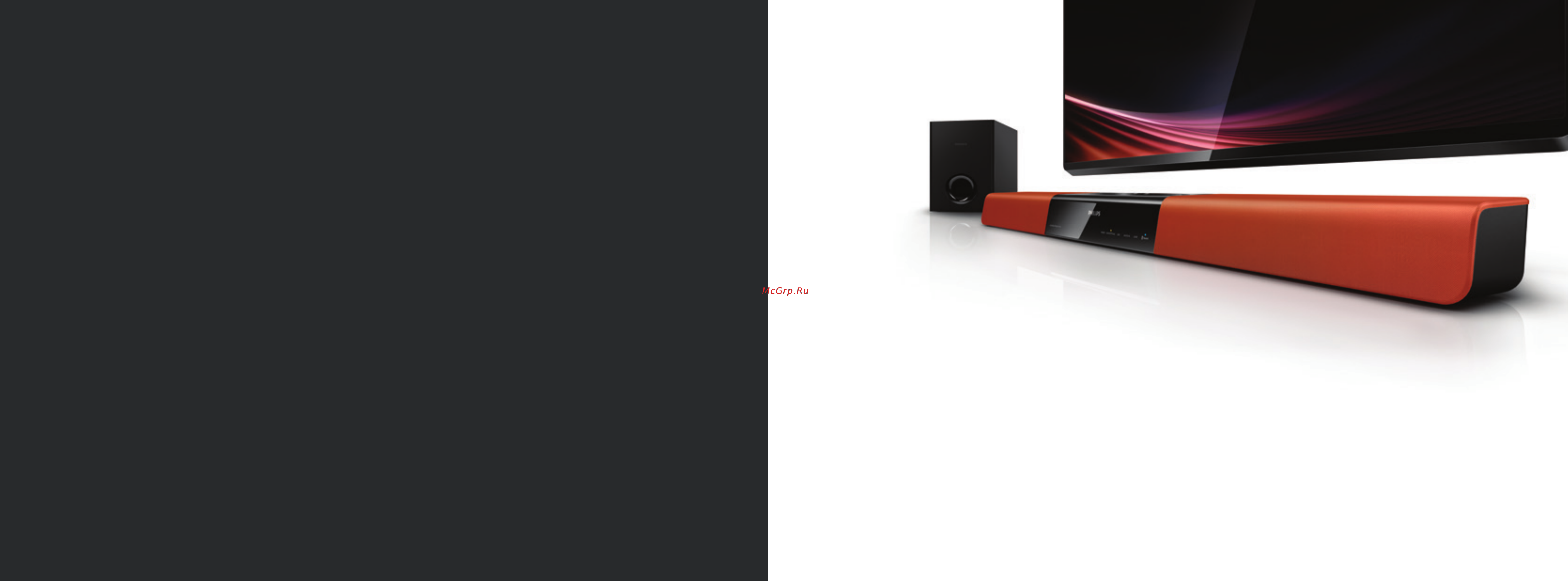Philips HTL3120 [3/15] Enhanced tv sound