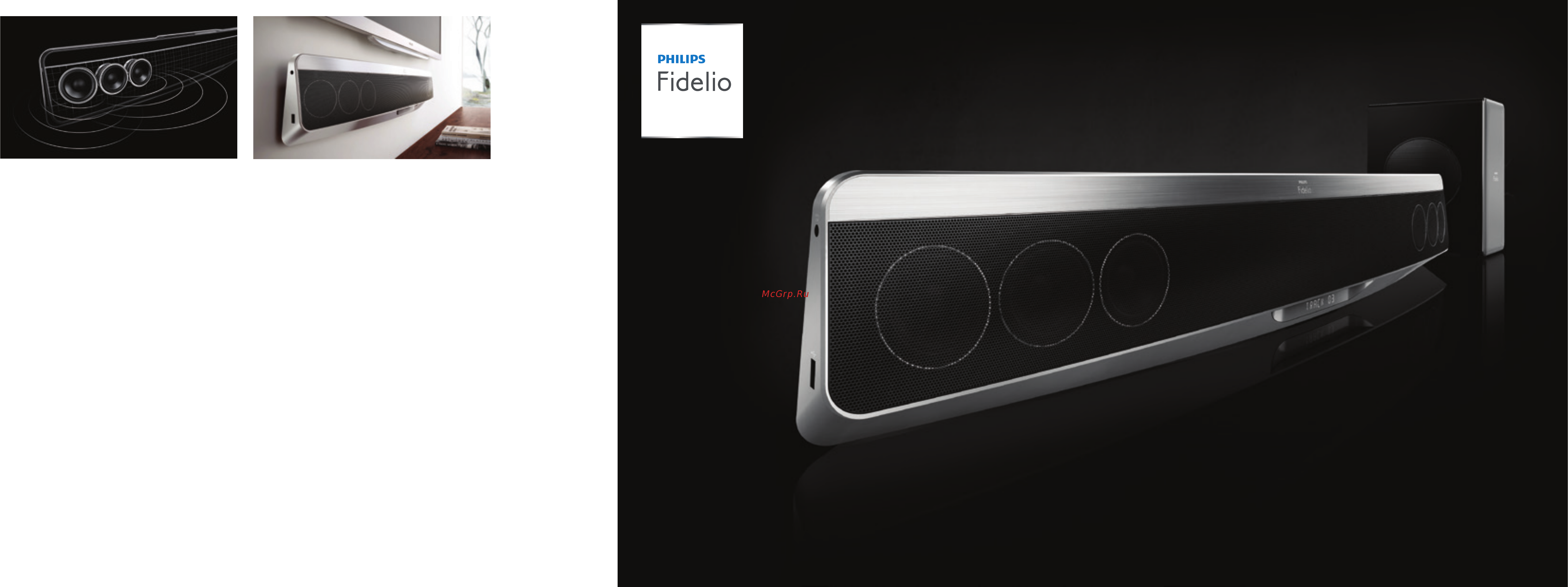 Philips HTL3120 [7/15] Ambisound