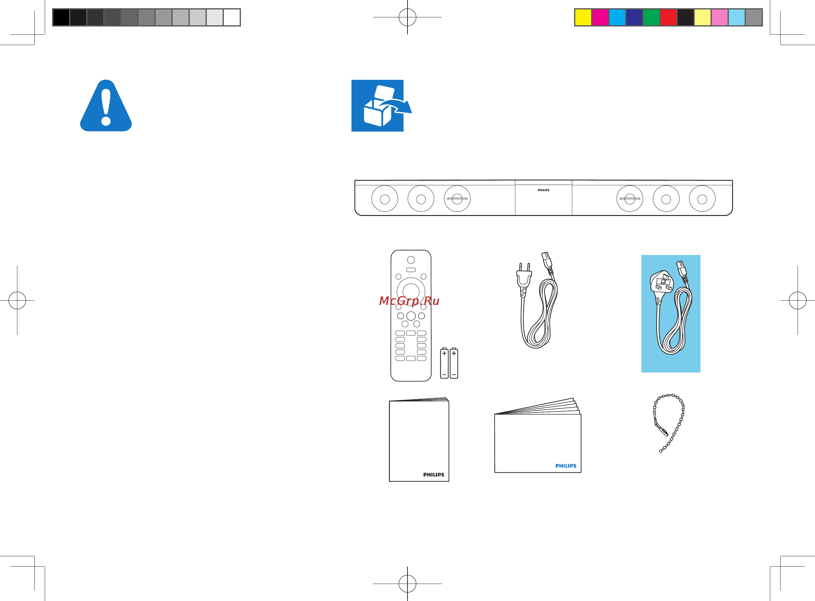 Philips HTL3120 [2/16] User manual