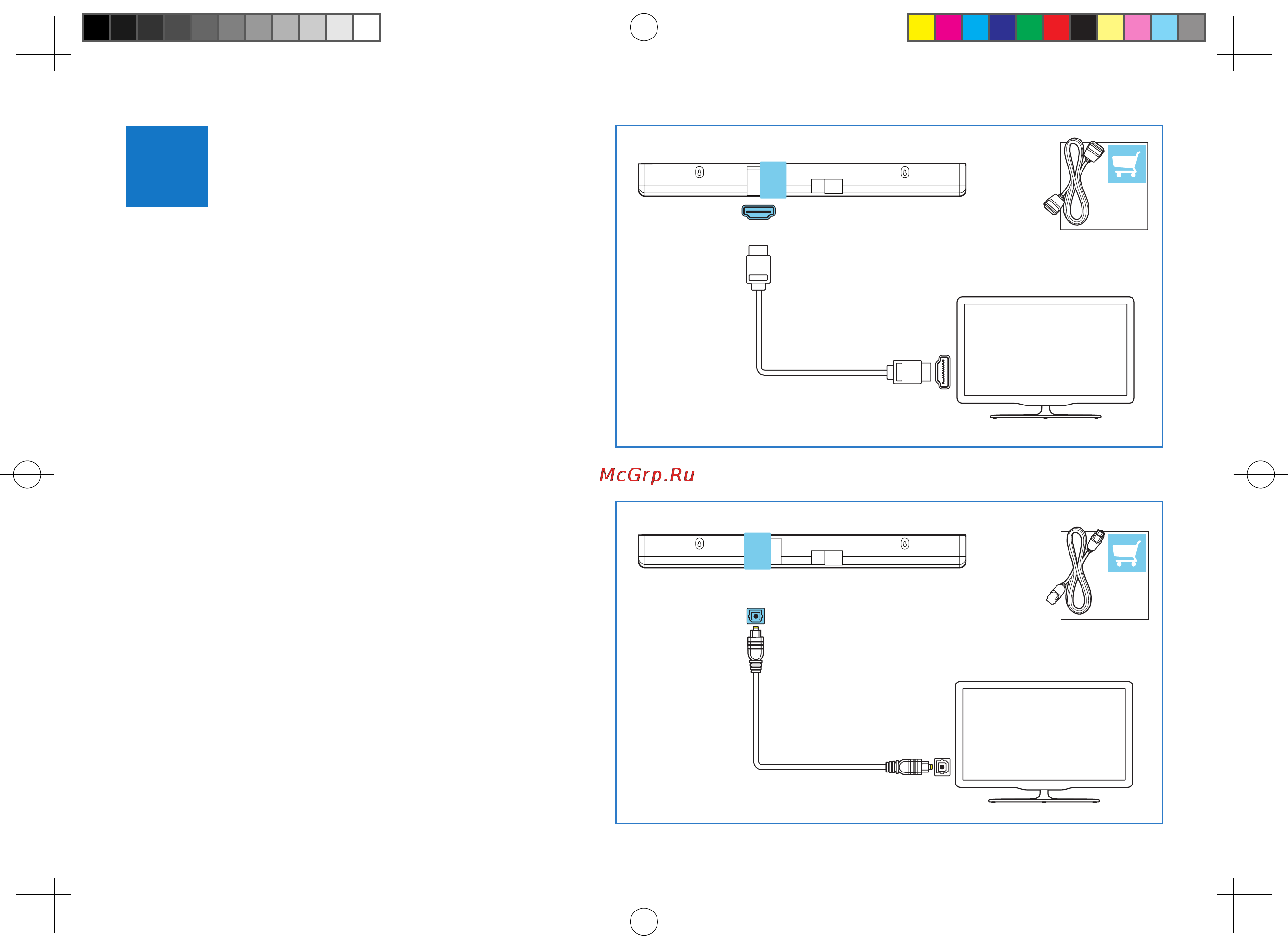 Philips HTL3120 [5/16] Hdmi arc