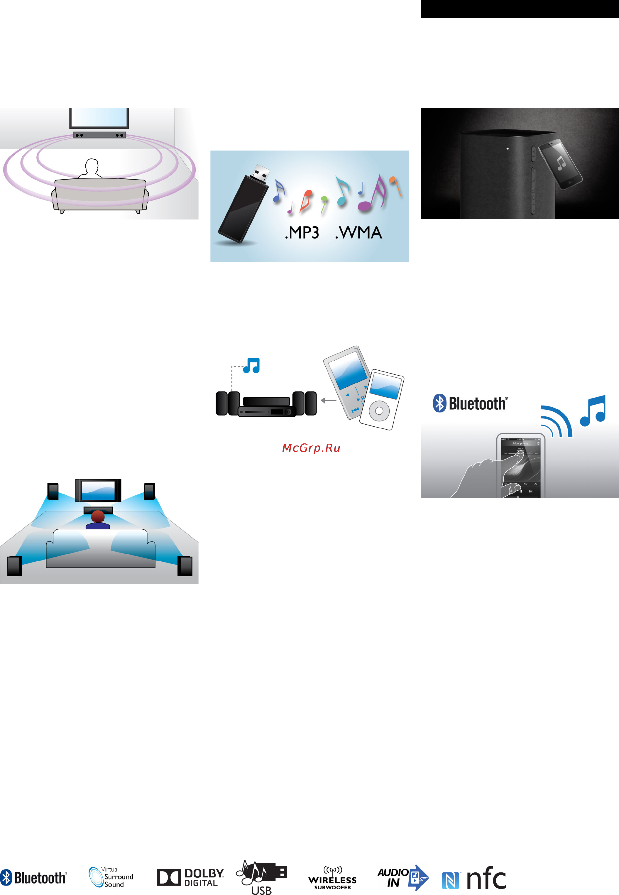 Philips HTL3140 [2/3] Особенности