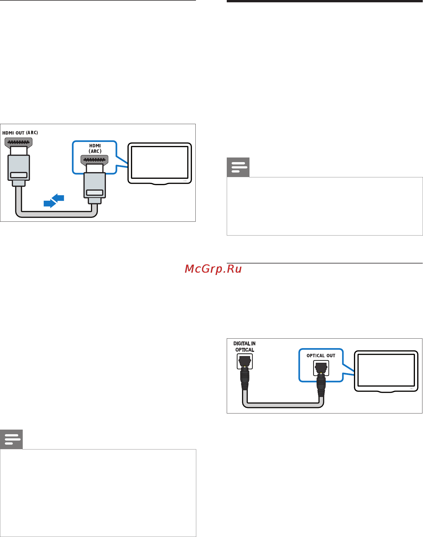 Philips HTL3140 [10/22] Вариант 1 подключение аудио с помощью цифрового оптического кабеля