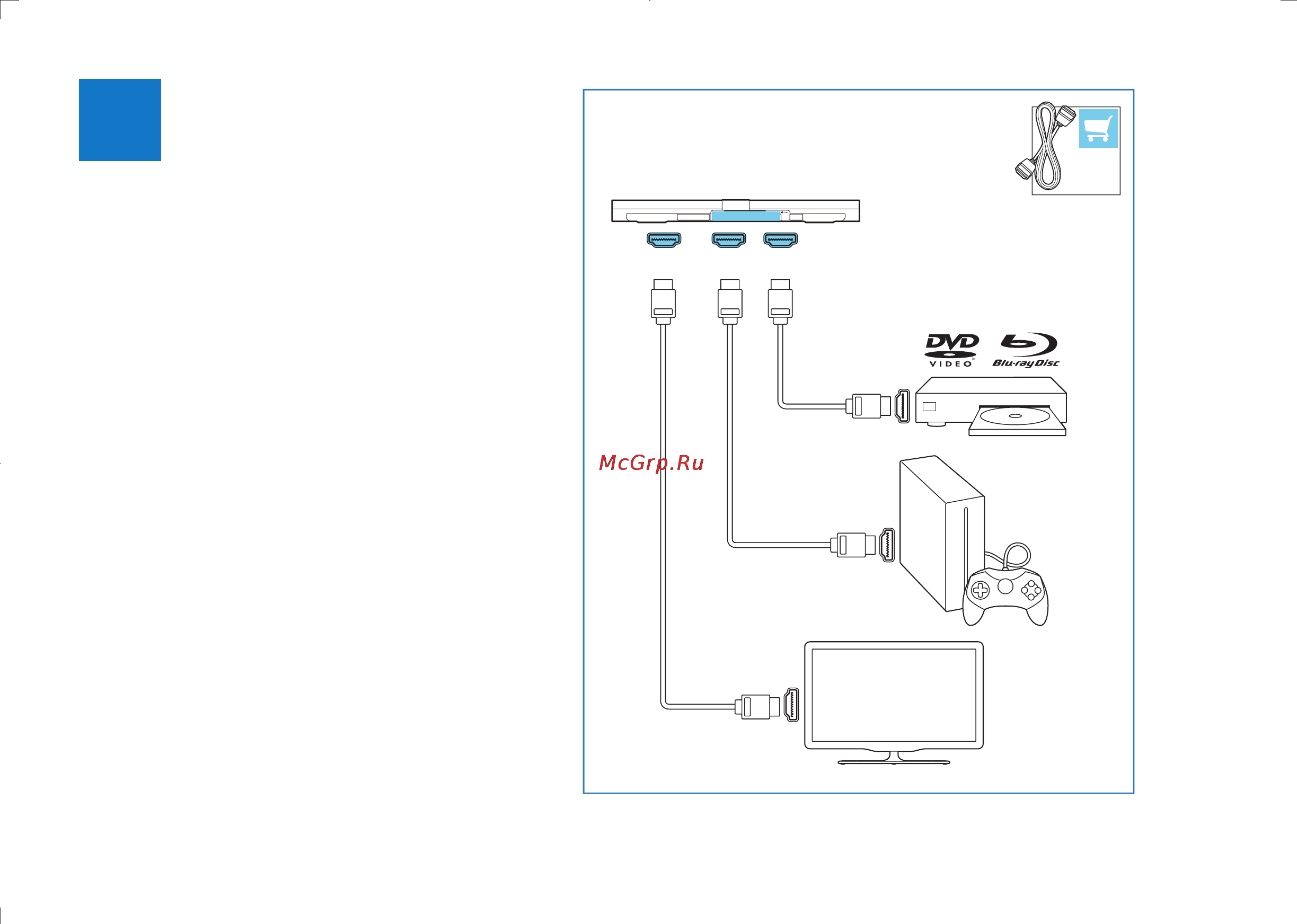 Philips HTL9100/12 Инструкция по быстрому запуску онлайн [7/16] 92348