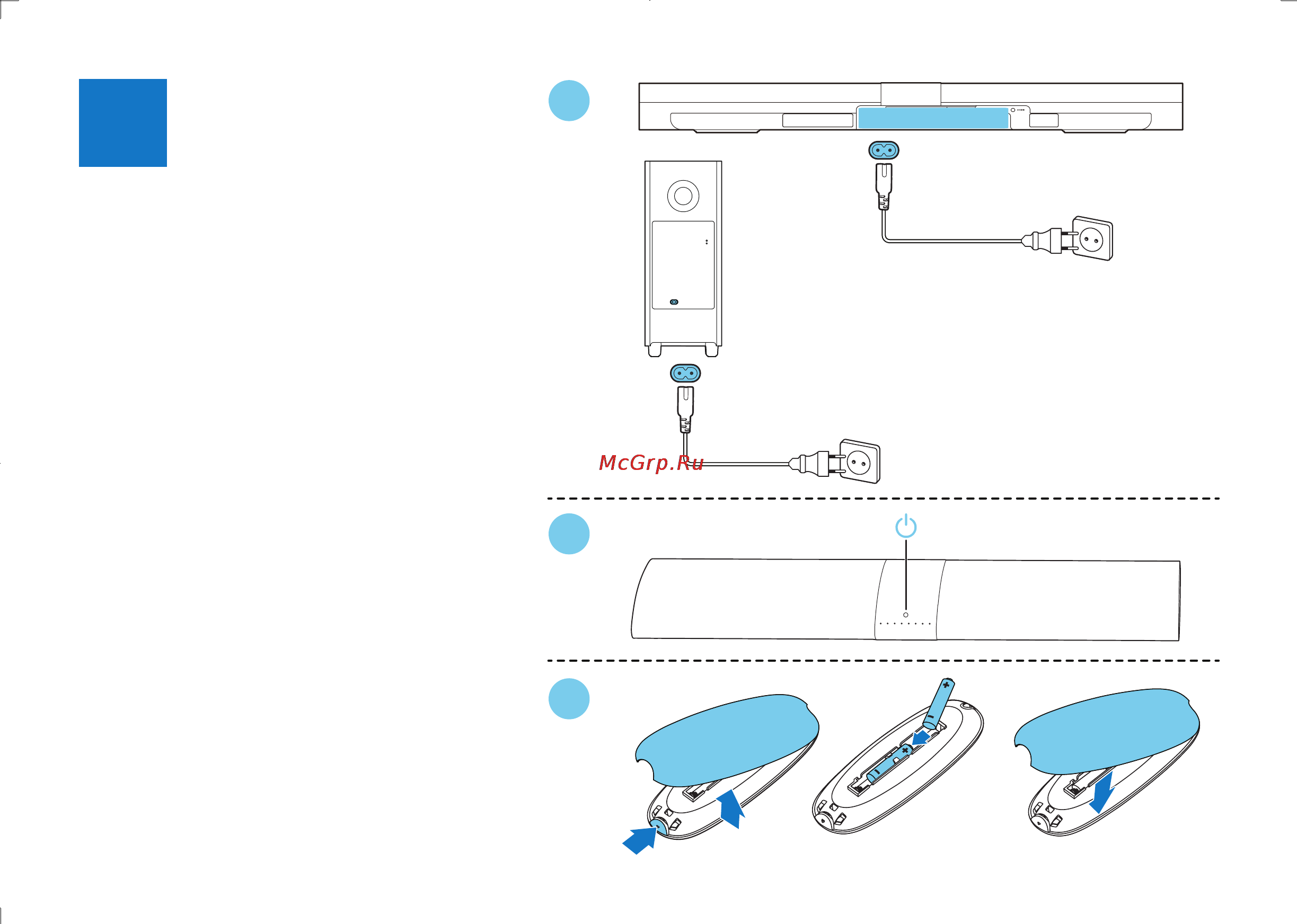 Philips HTL9100/12 Инструкция по быстрому запуску онлайн [8/16] 92348