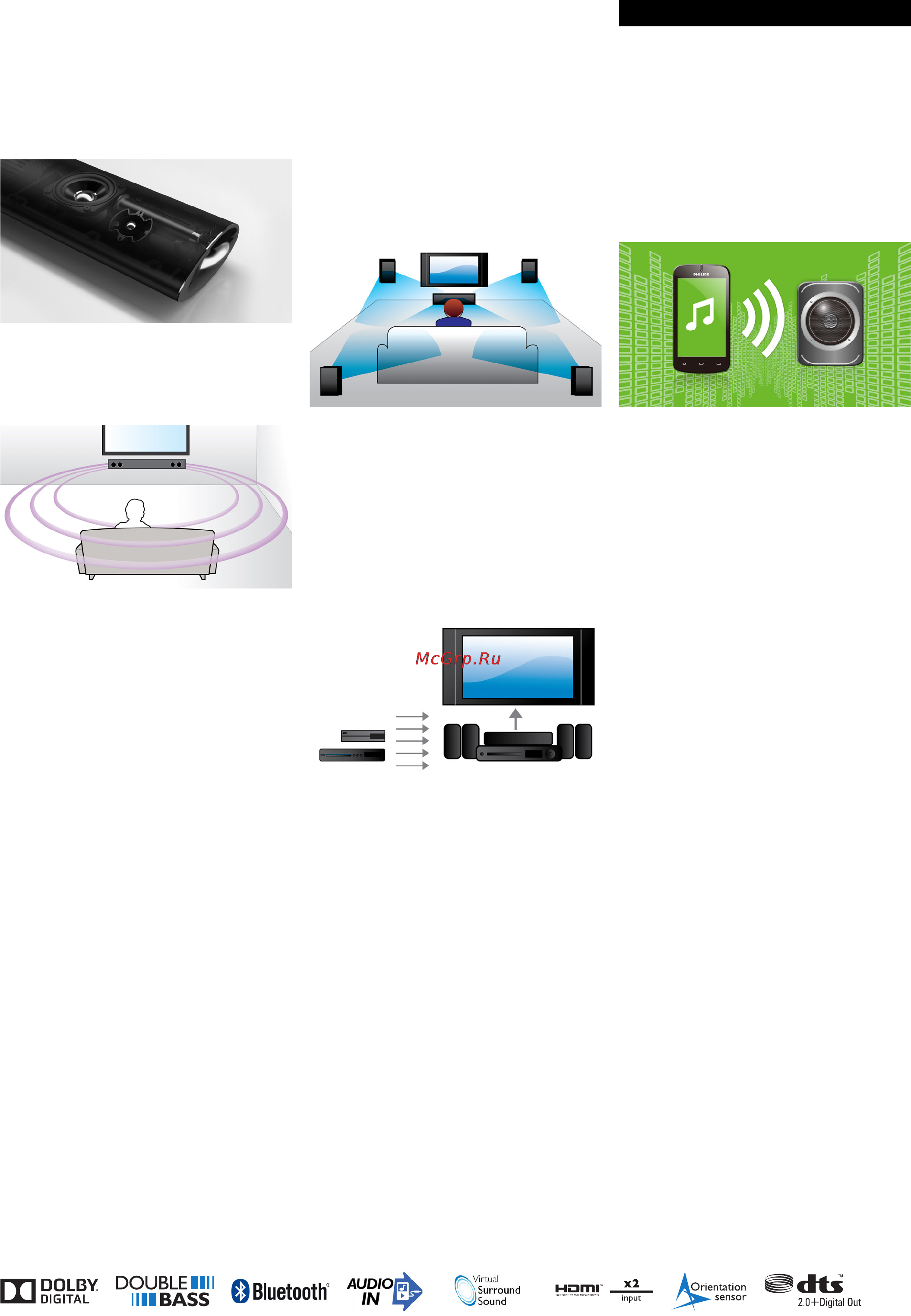Philips HTL5120/12 [2/3] Особенности