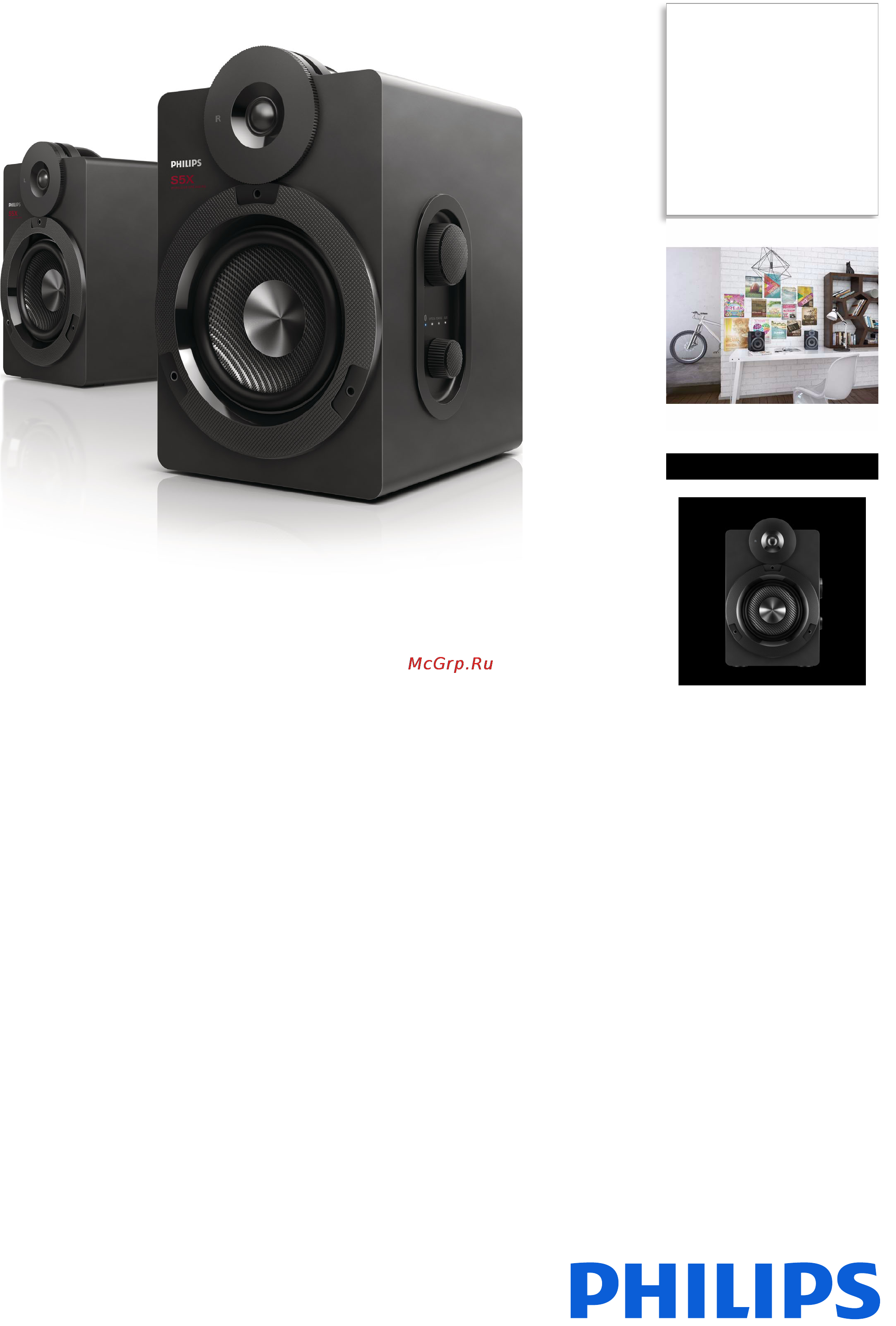 Philips BTS5000B/10 Брошюра онлайн