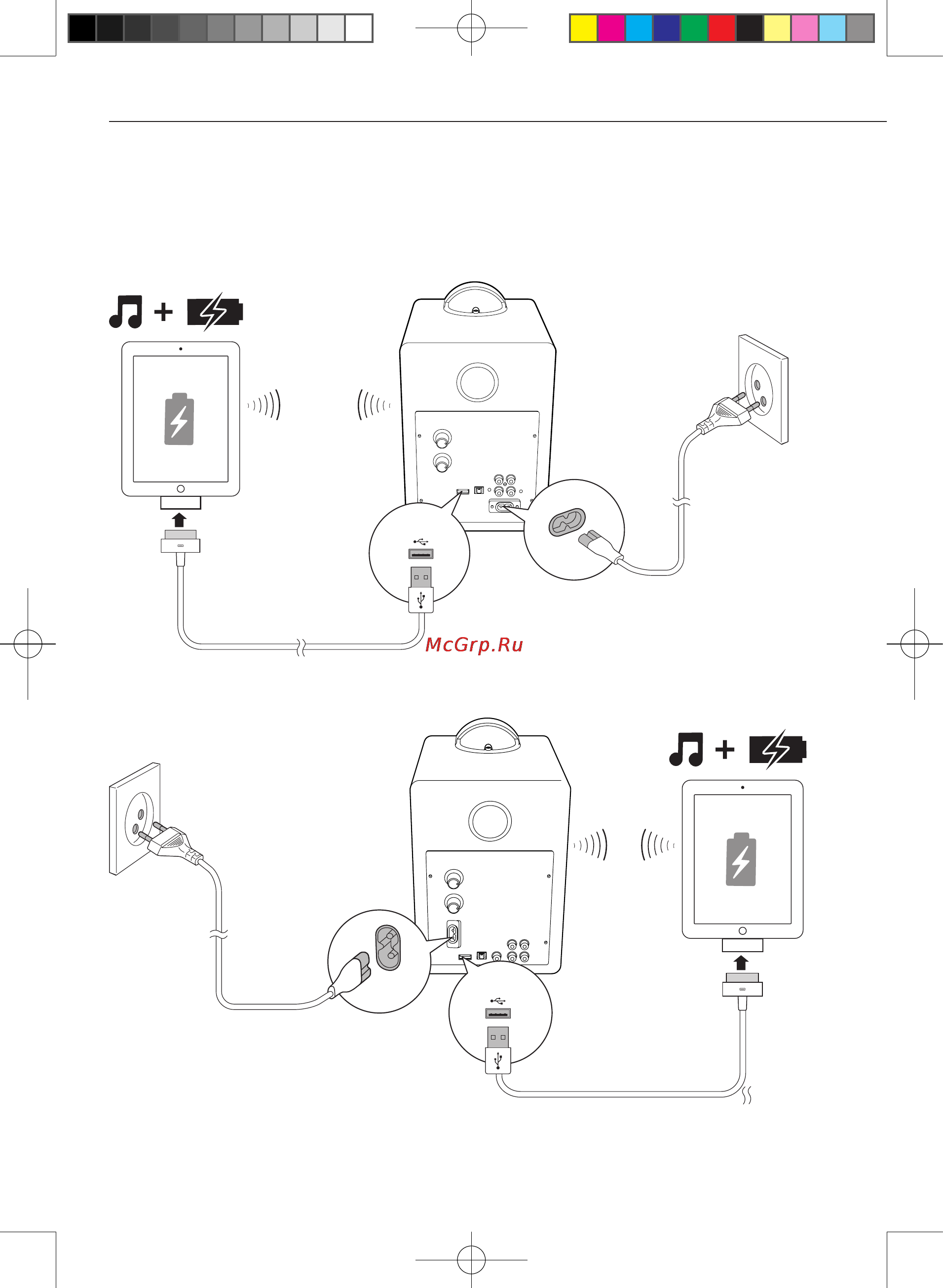 Philips BTS5000 Руководство пользователя онлайн [30/52] 118744