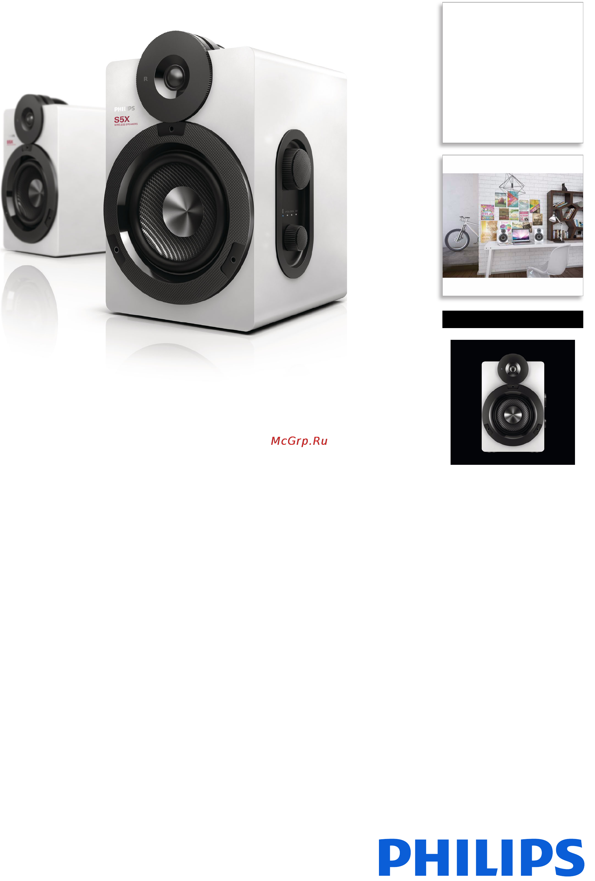 Philips BTS5000W/10 Брошюра онлайн