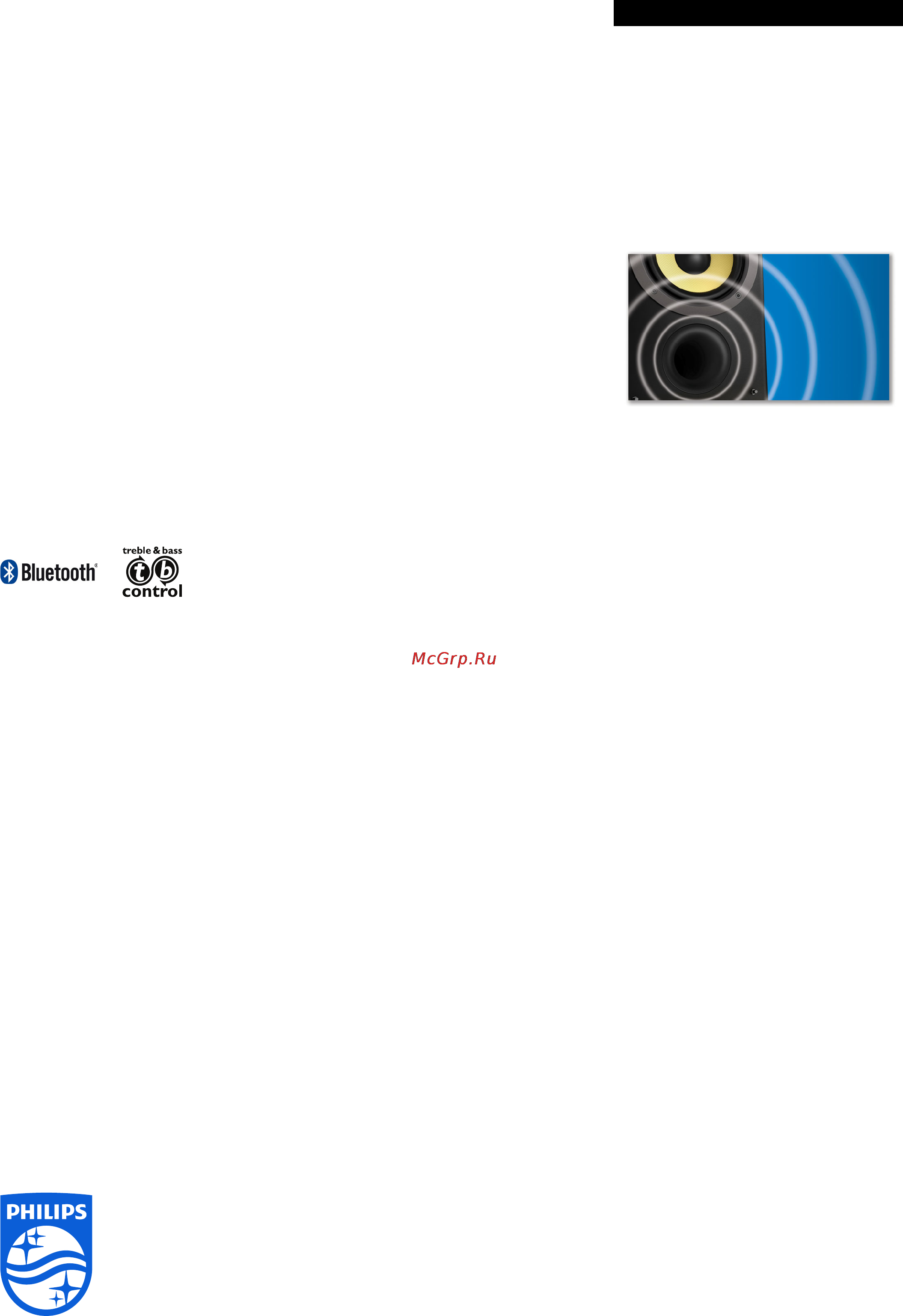 Philips BTS5000W/10 [2/2] Особенности