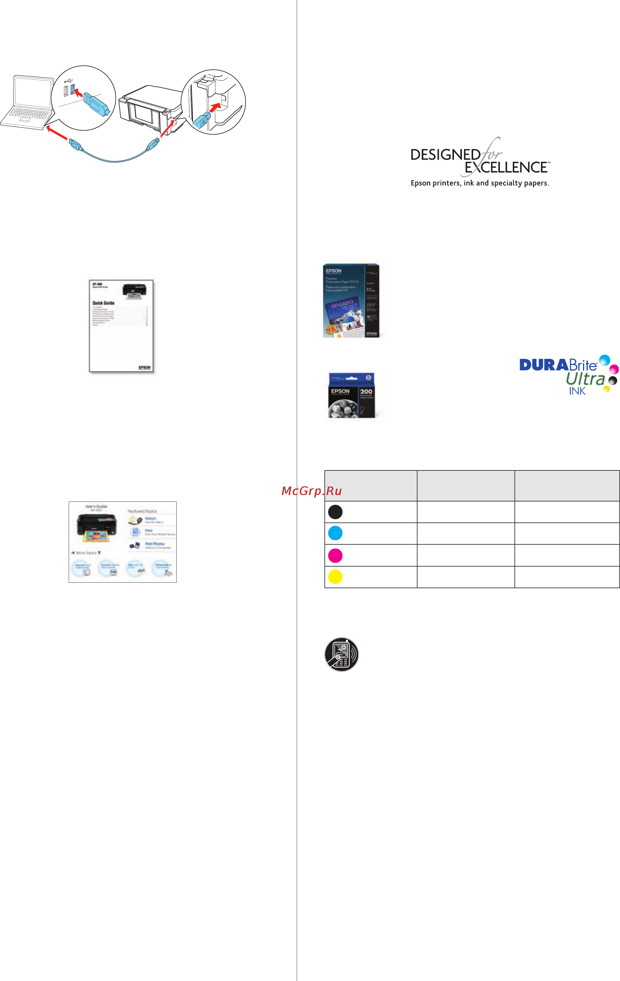 Epson Expression Home XP-400 [4/4] Any questions