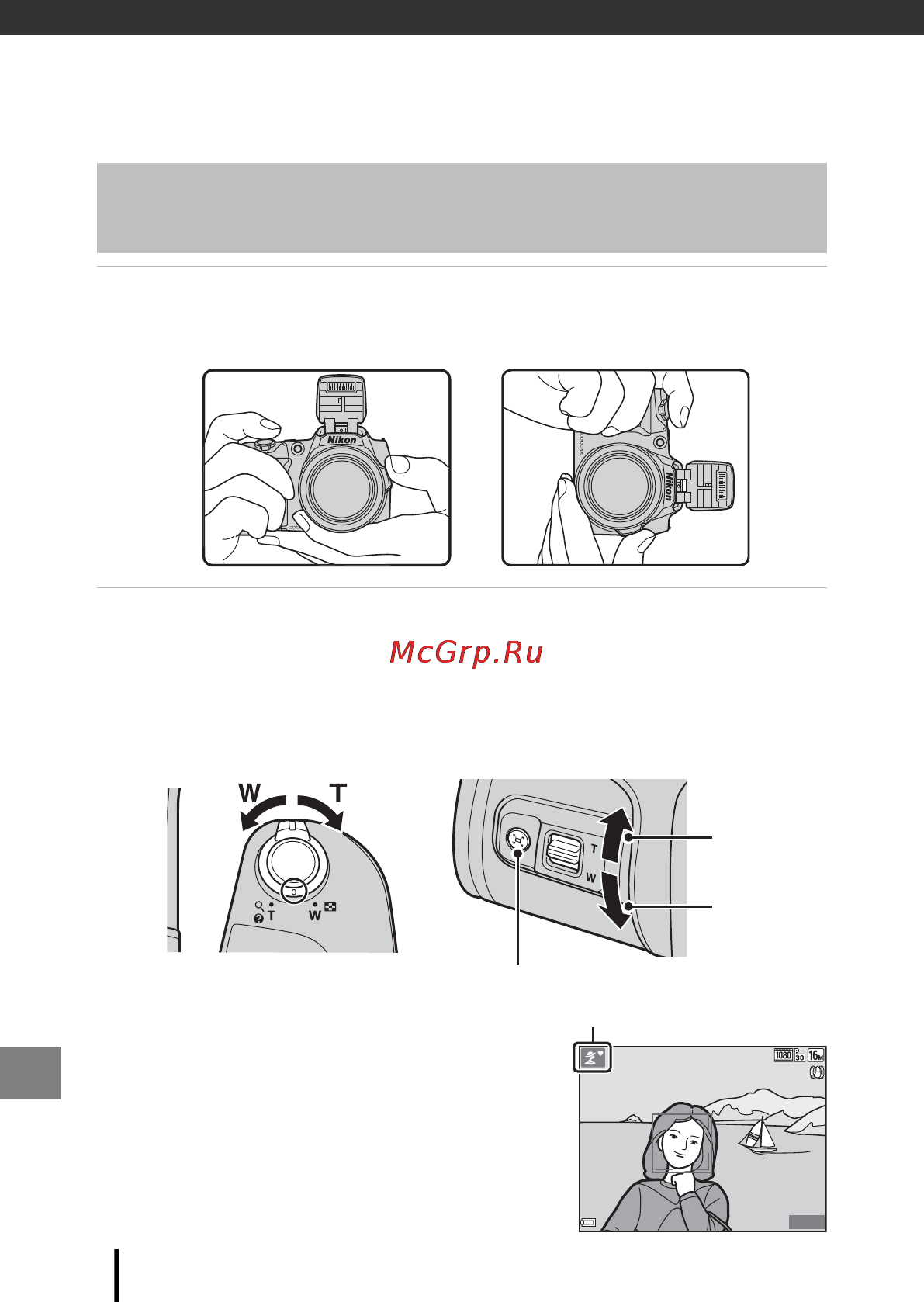 Nikon Coolpix L840 [18/36] Съемка в режиме автоматического выбора сюжета