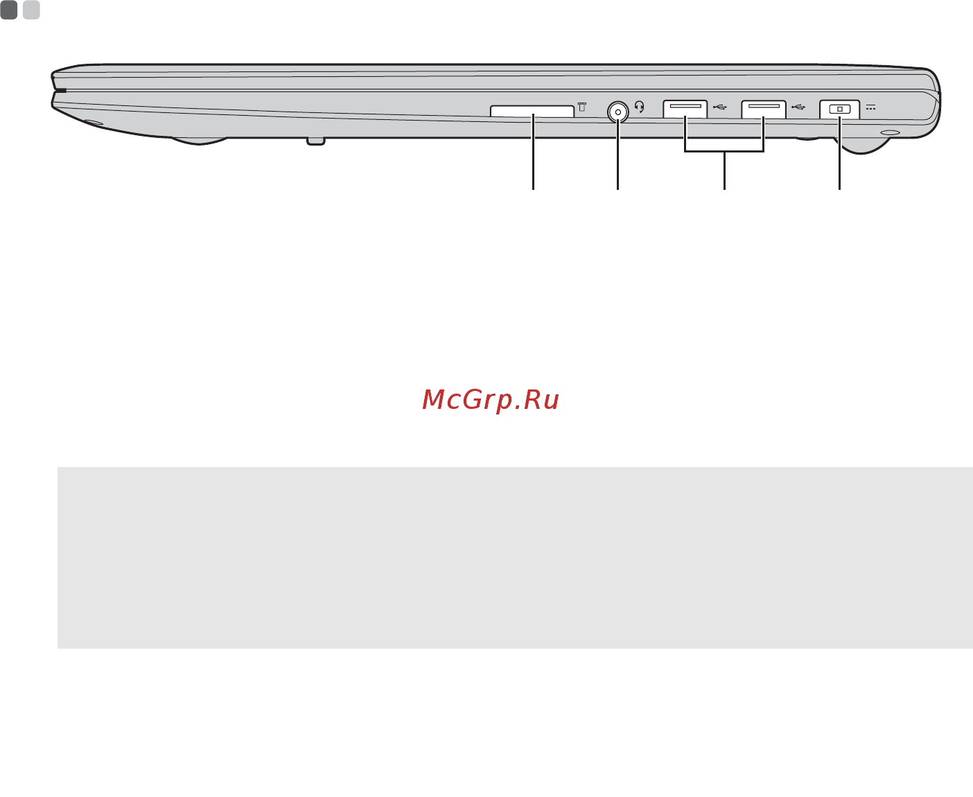 Lenovo ideapad s210, 59-381060 [14/36] Вид справа