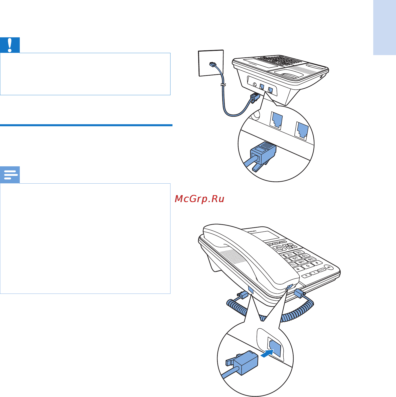 Philips CRD500B/51 [7/20] Началоработы
