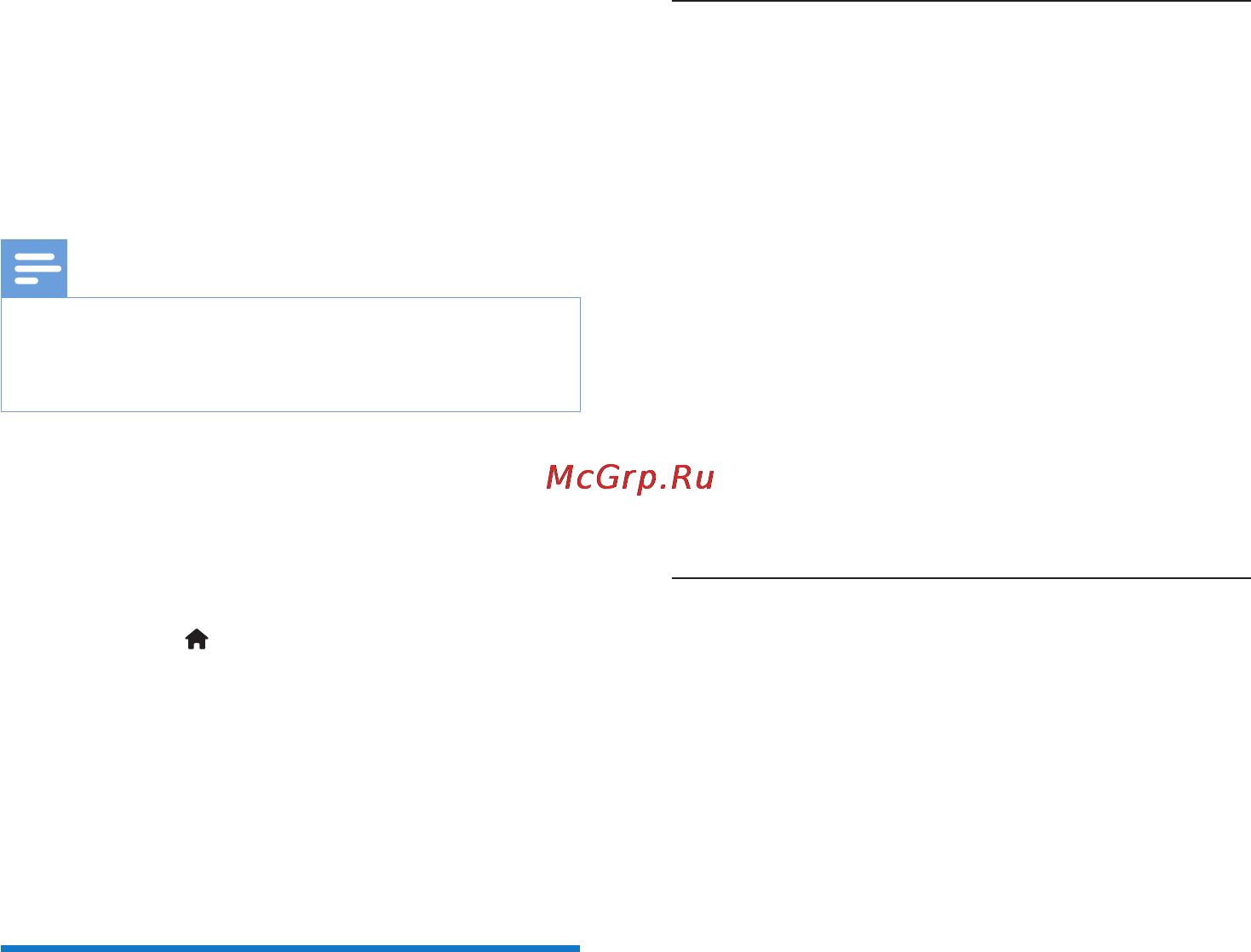 Philips MCD5110 [20/38] Использование функции караоке