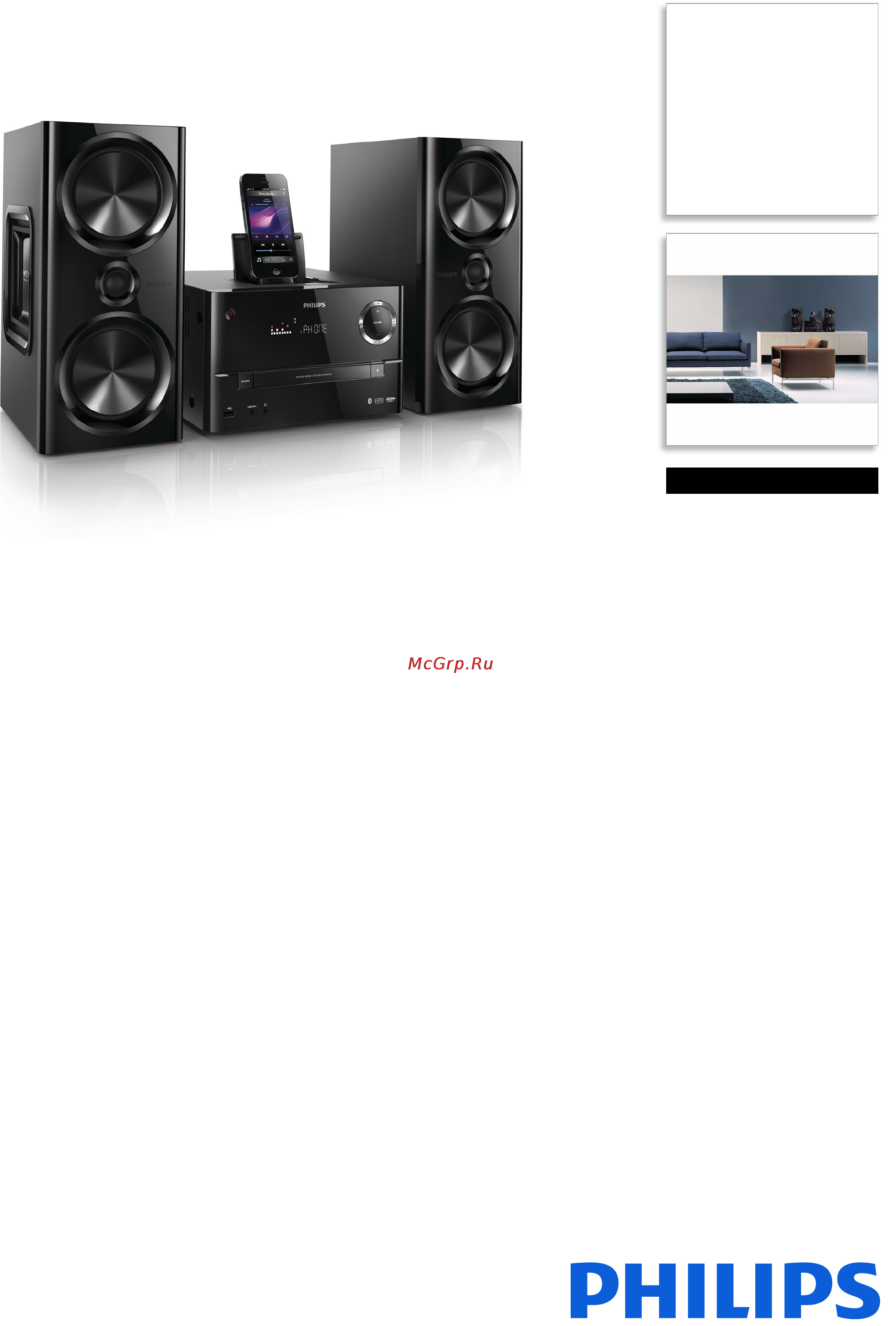 Philips DTM3170 Брошюра онлайн