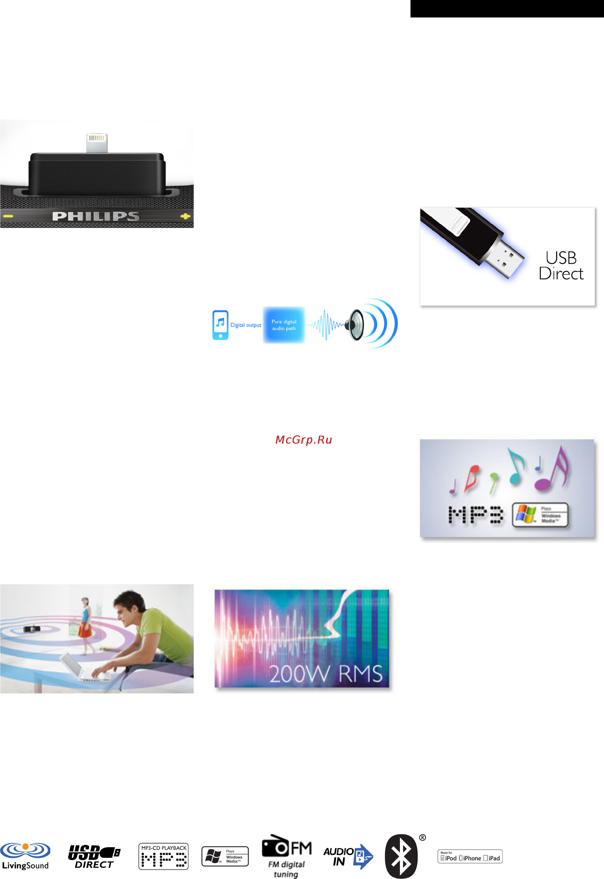 Philips DTM5095/12 [2/3] Особенности