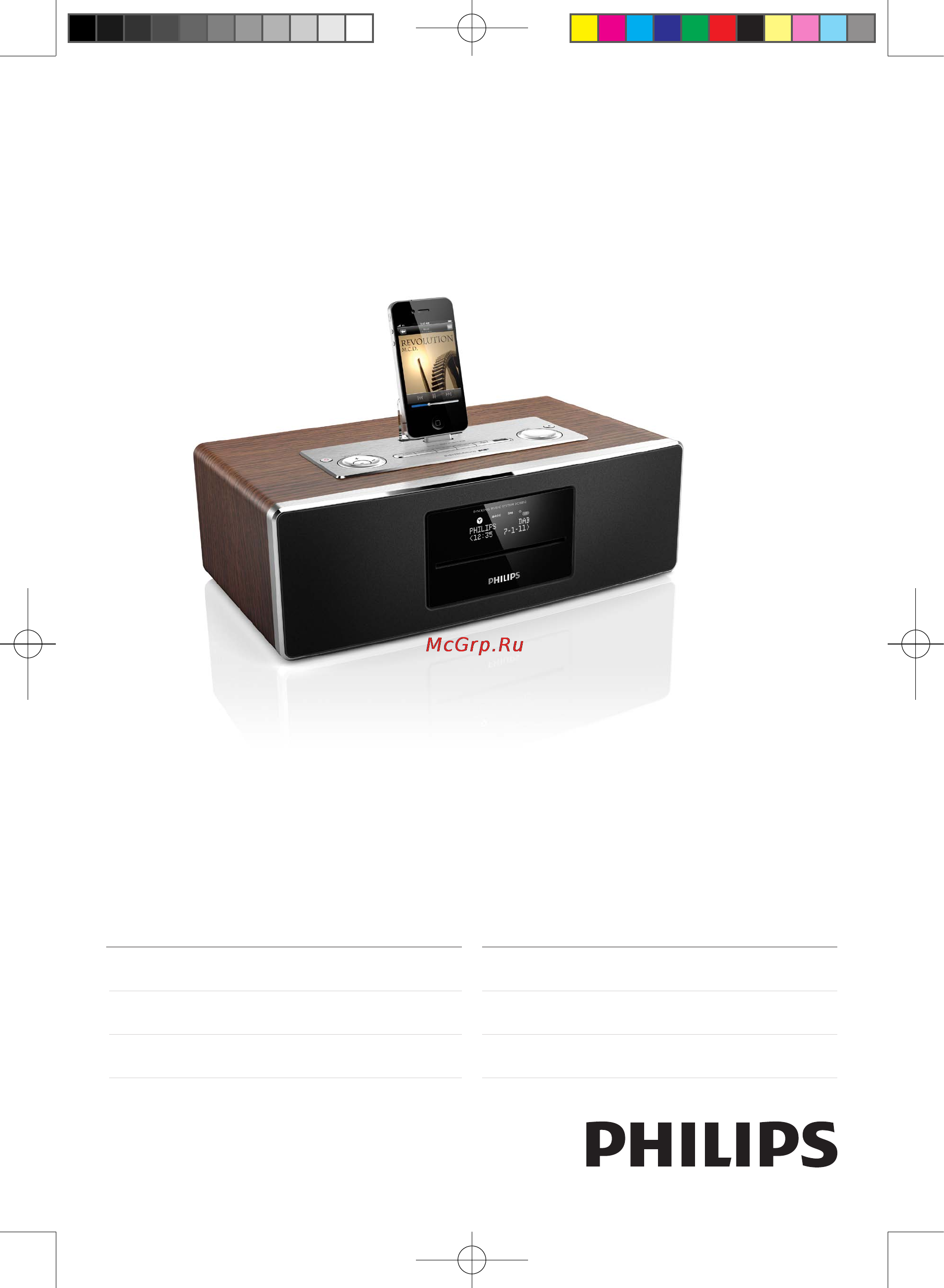 Philips DCB852 Инструкция по эксплуатации онлайн
