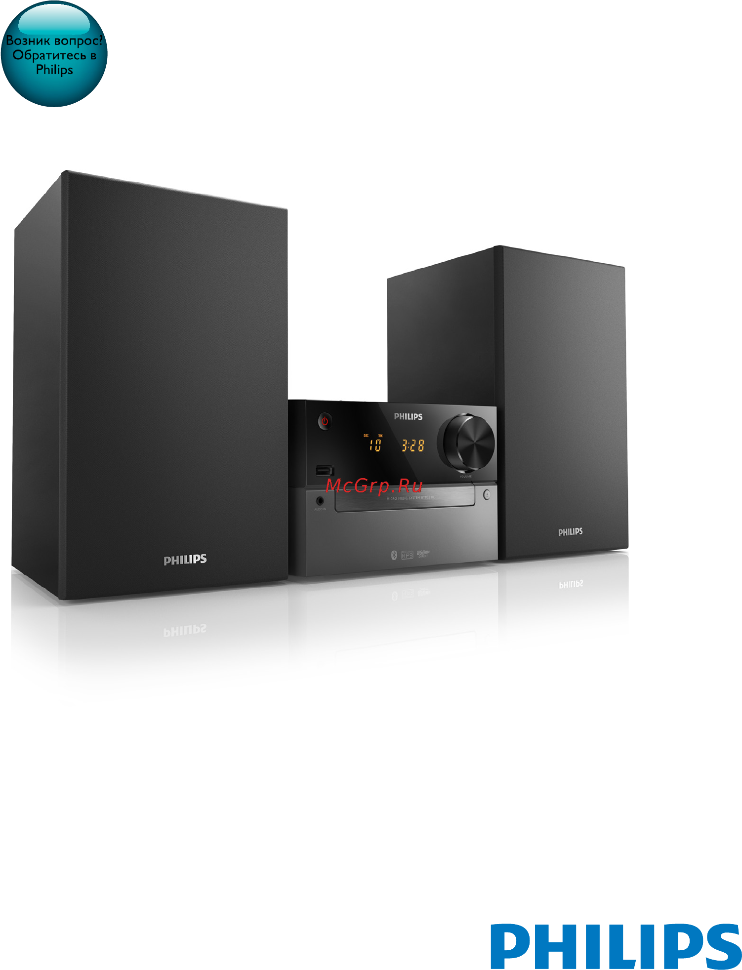 Philips BTM2310 Руководство пользователя онлайн