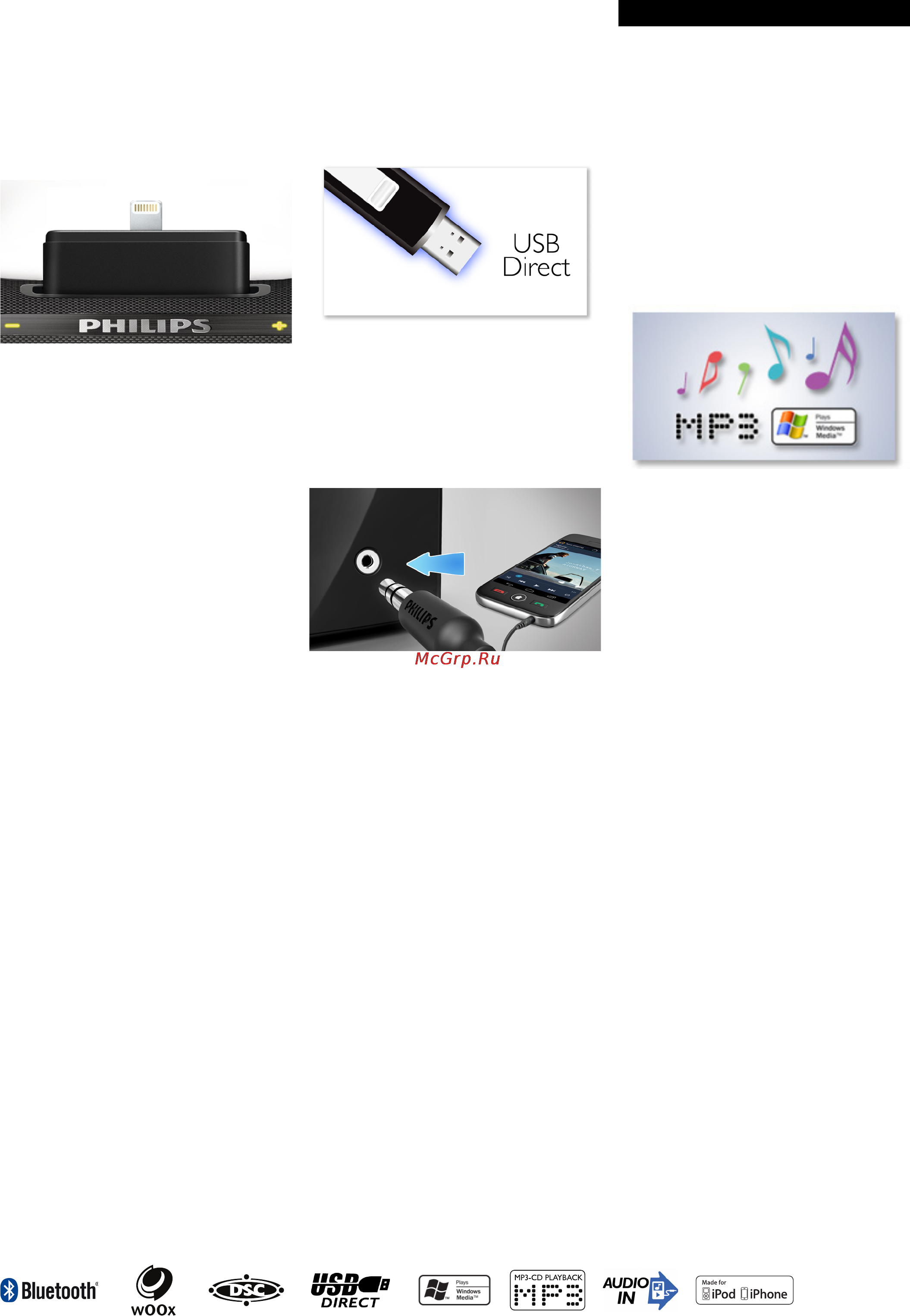 Philips DTM3155/12 [2/3] Особенности