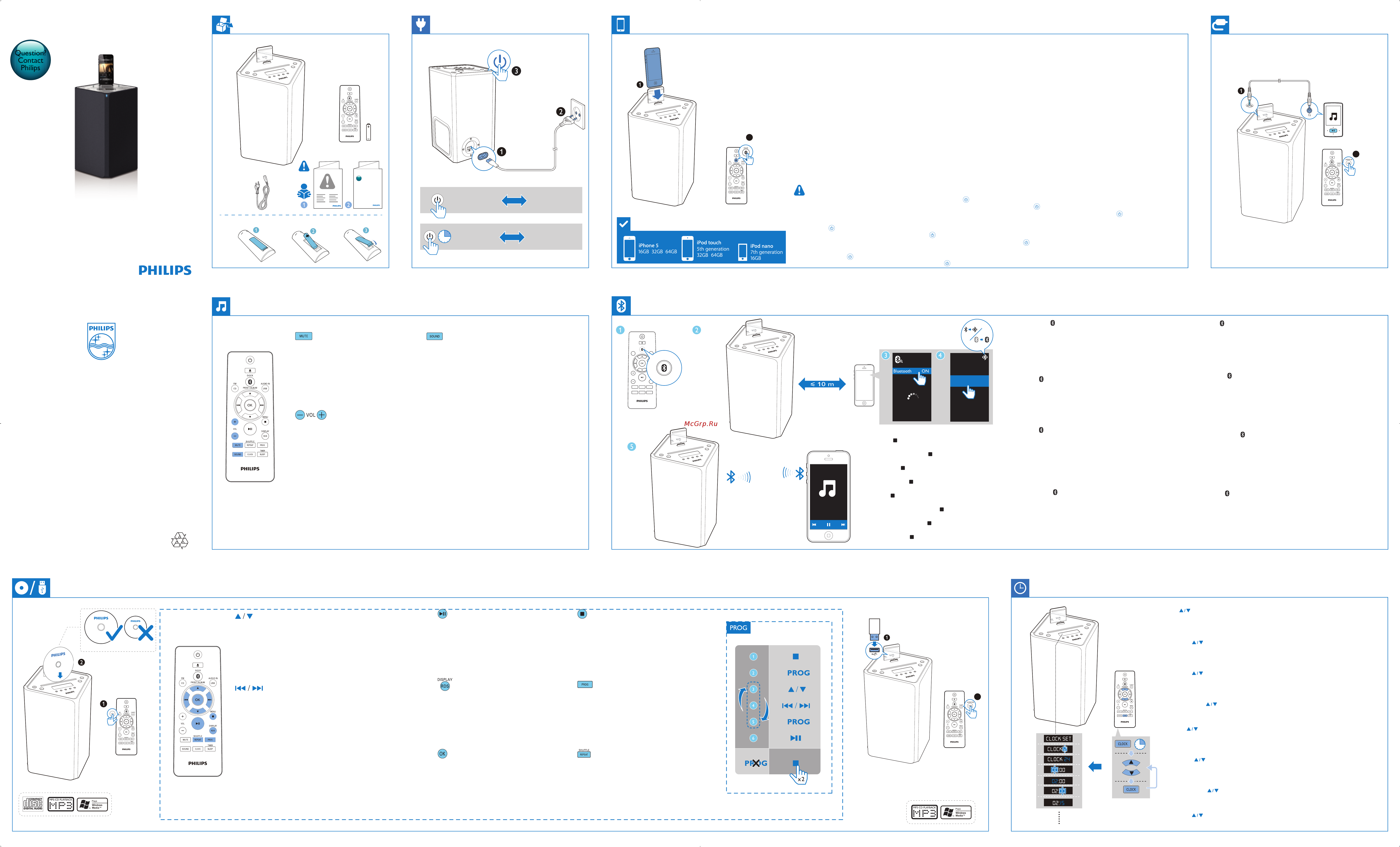 Philips DTM3155/12 Краткая инструкция онлайн