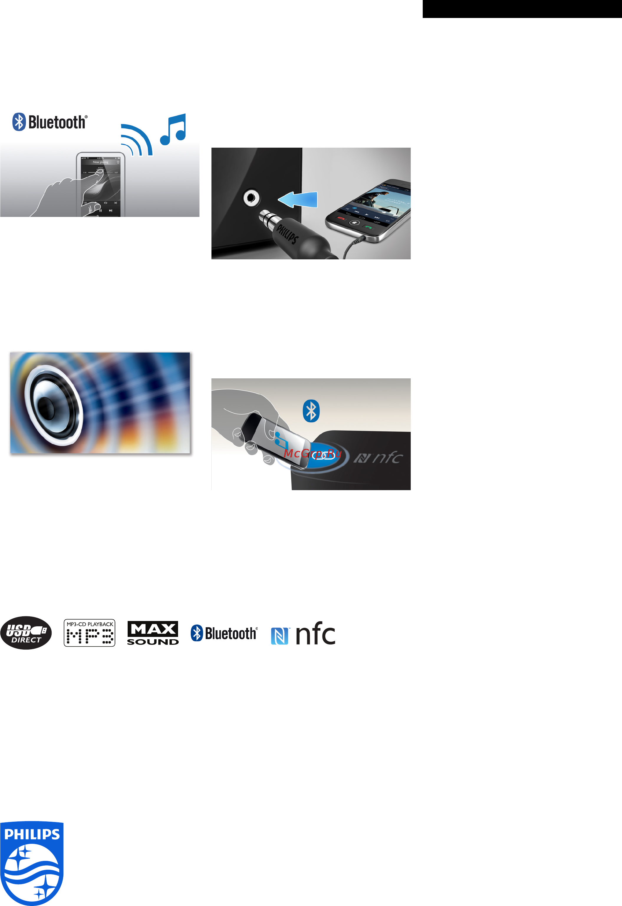 Philips FX15 [2/2] Особенности