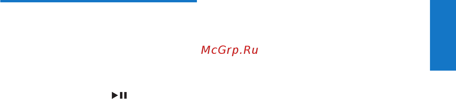 Philips FX15 [23/30] Восстановление настроек по умолчанию