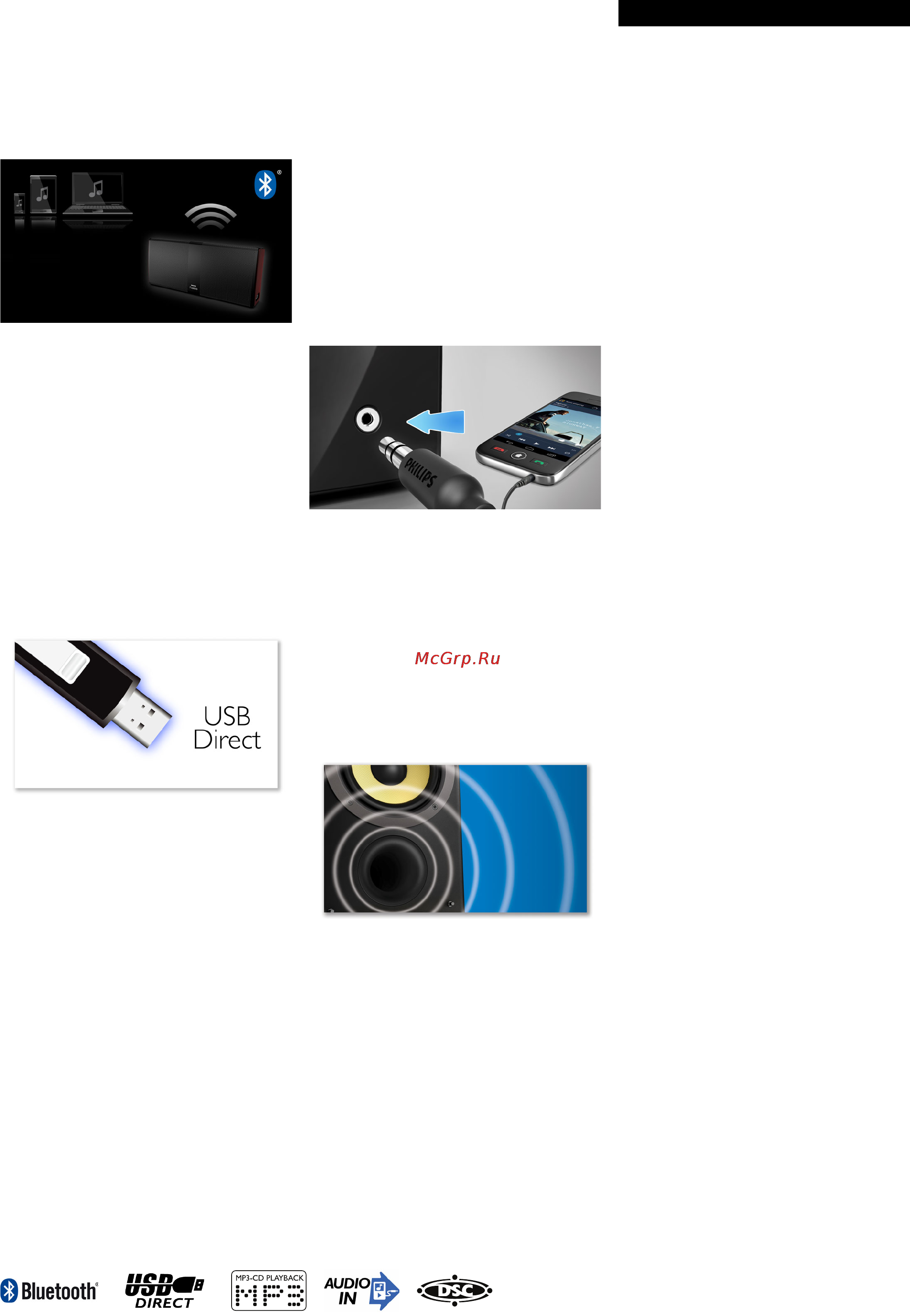 Philips BTM2180/12 [2/3] Особенности