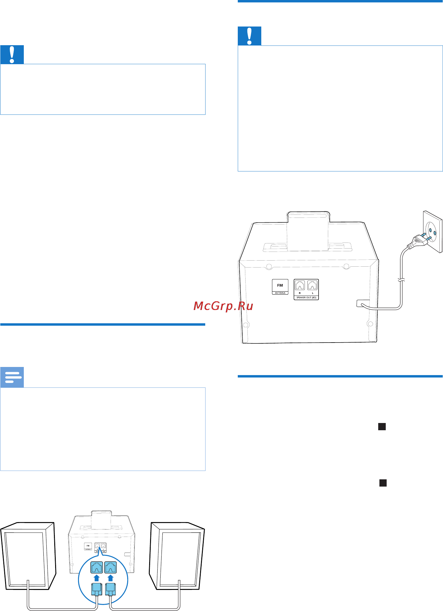 Philips DCM2170 [10/24] Начало работы