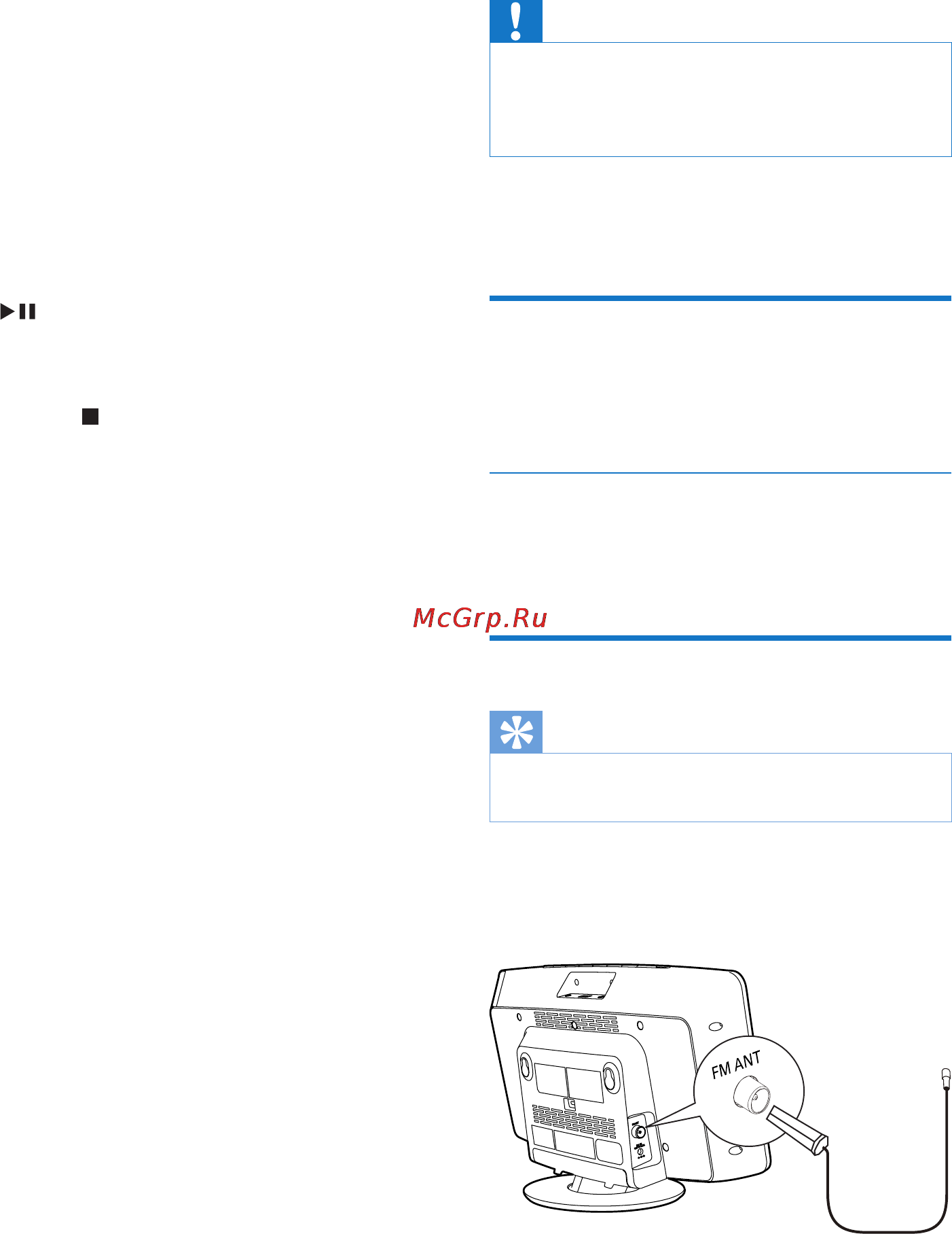 Philips DCM2068 [7/20] Начало работы