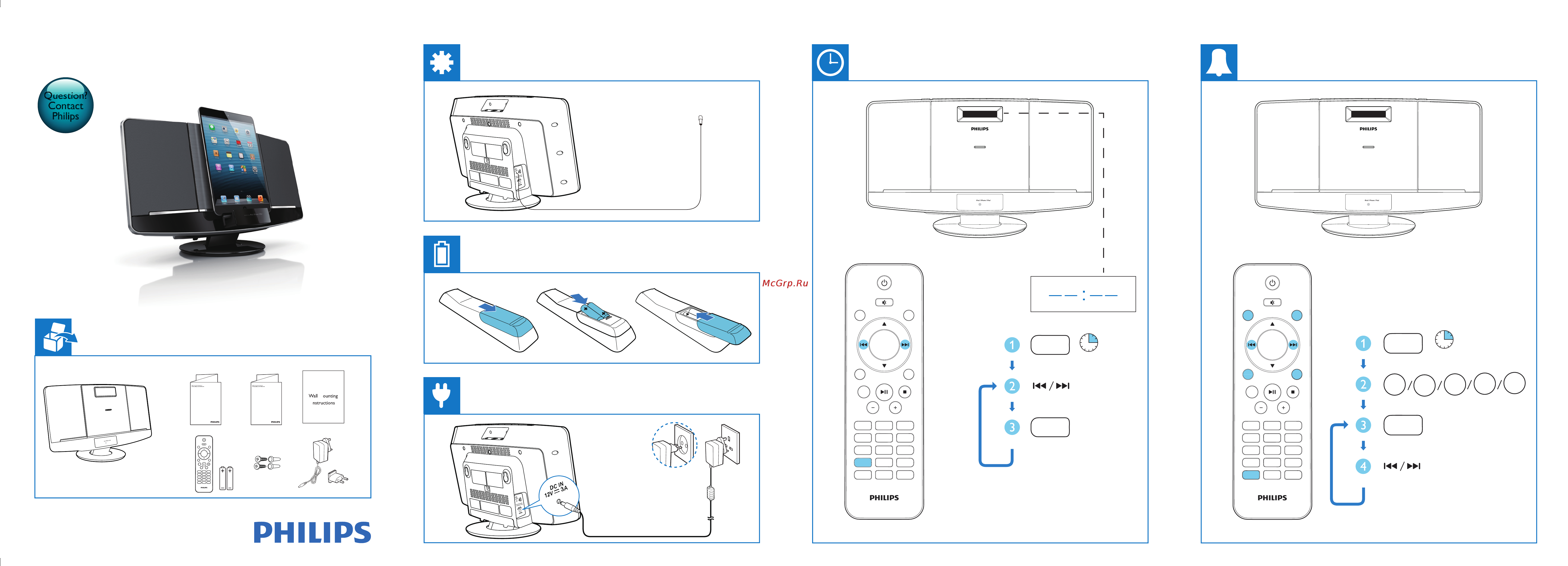 Philips DCB2077 Краткая инструкция онлайн