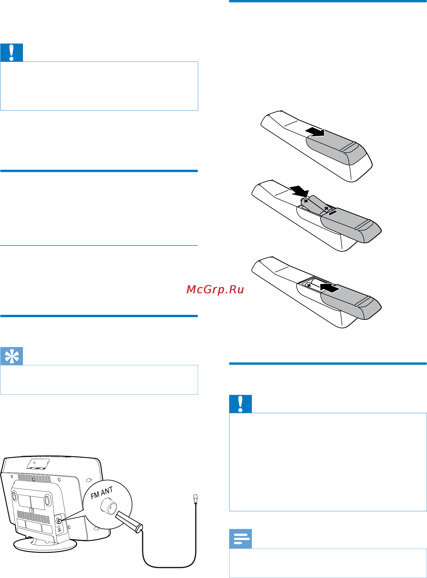 Philips BTM2056 [8/22] Начало работы